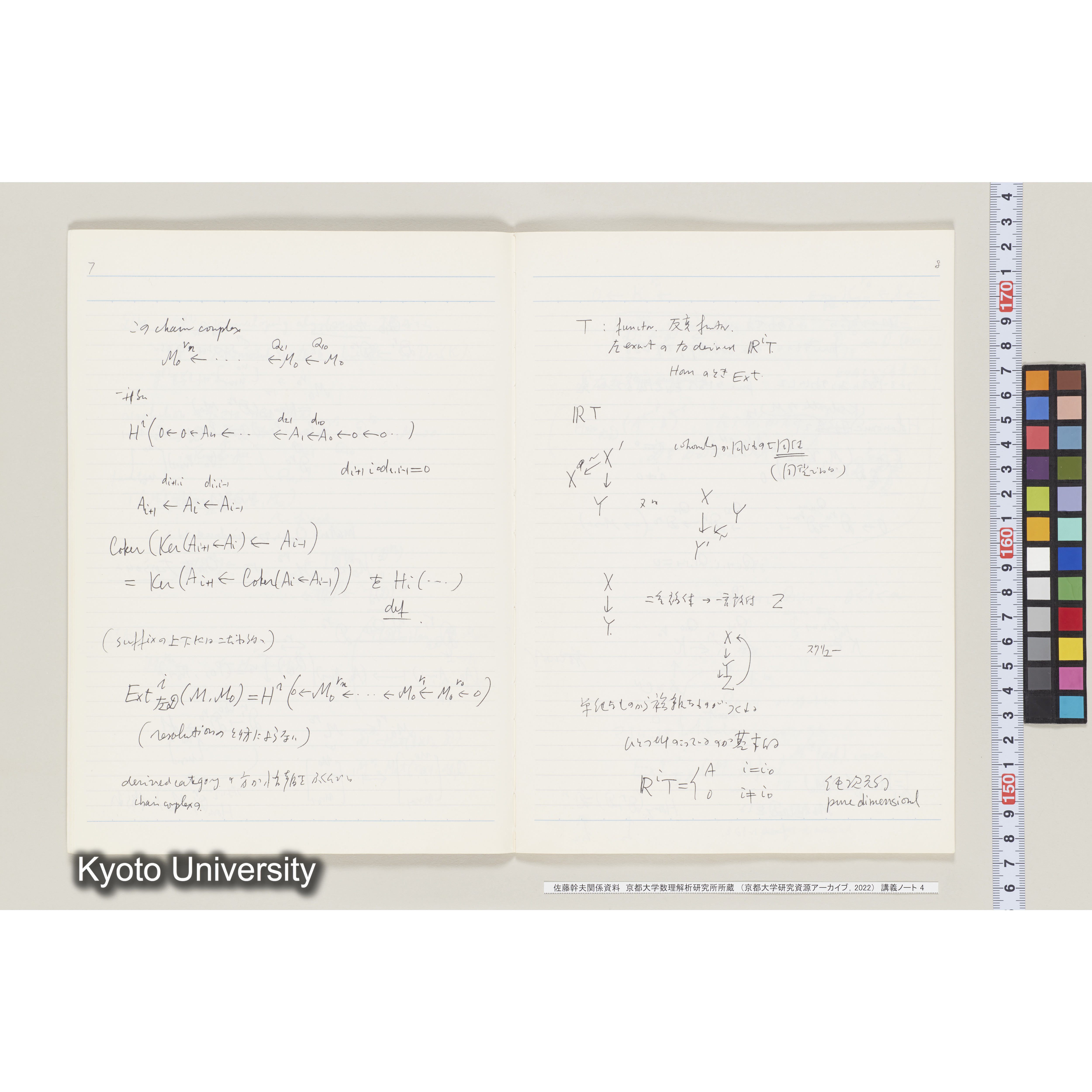 [ノート 4] 佐藤　特別講義　(４). [昭和59年度(1984), 第10回～第12回(途中).]  (6)