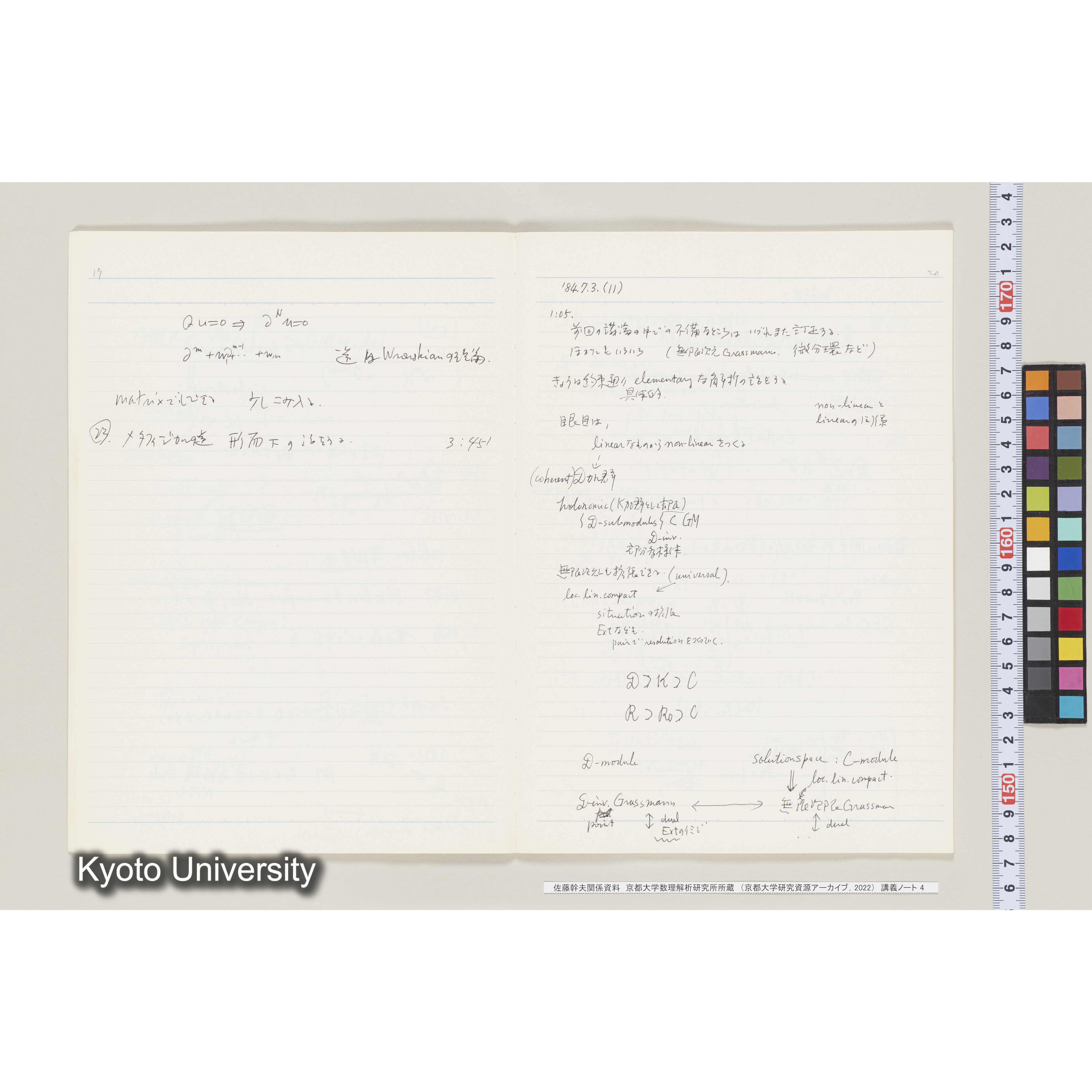 [ノート 4] 佐藤　特別講義　(４). [昭和59年度(1984), 第10回～第12回(途中).]  (12)
