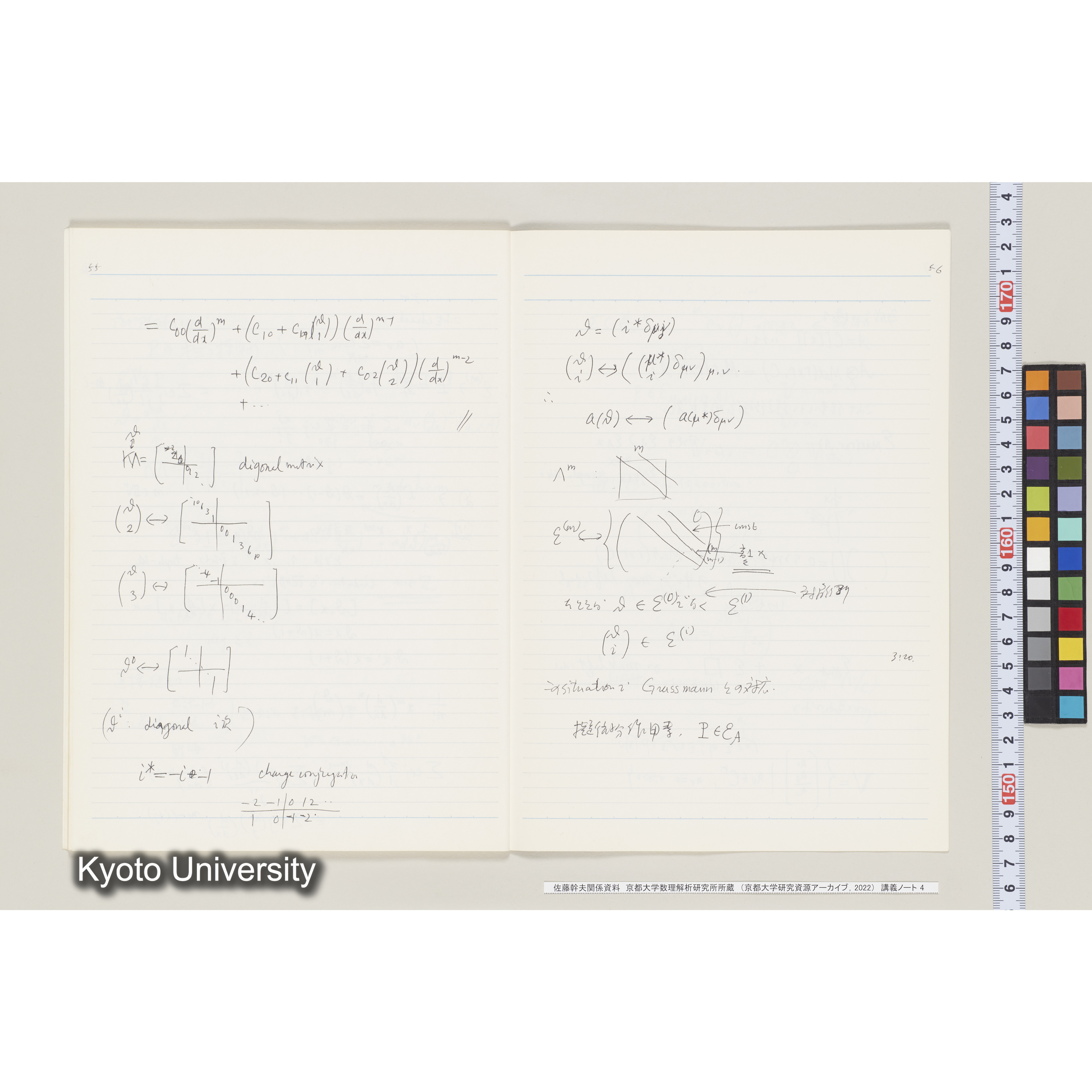 [ノート 4] 佐藤　特別講義　(４). [昭和59年度(1984), 第10回～第12回(途中).]  (30)