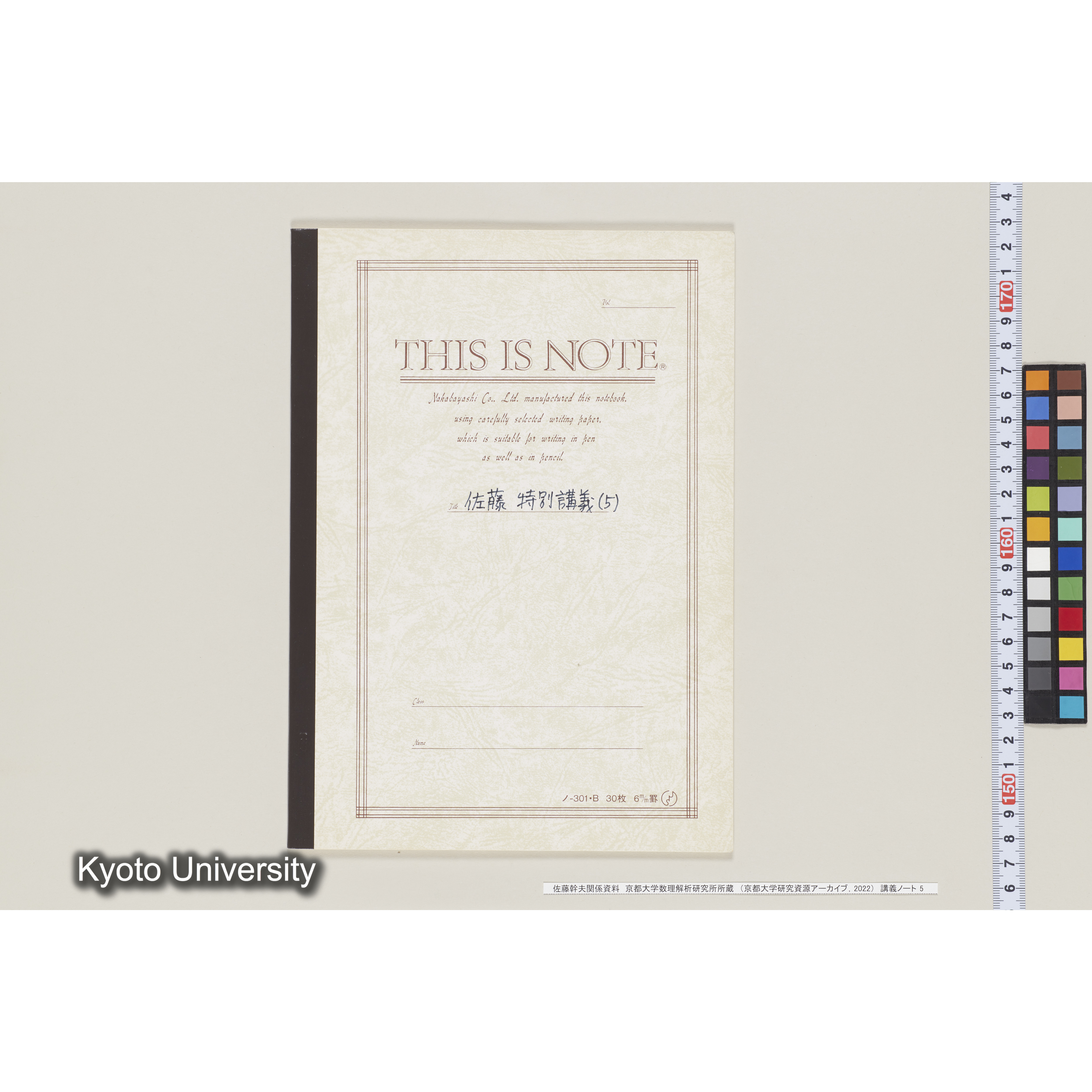 [ノート 5] 佐藤　特別講義　(５). [昭和59年度(1984), 第12回(途中)～Ⅱ学期第1回,Ⅱ学期第3回〜Ⅱ学期第5回(途中).]  (1)