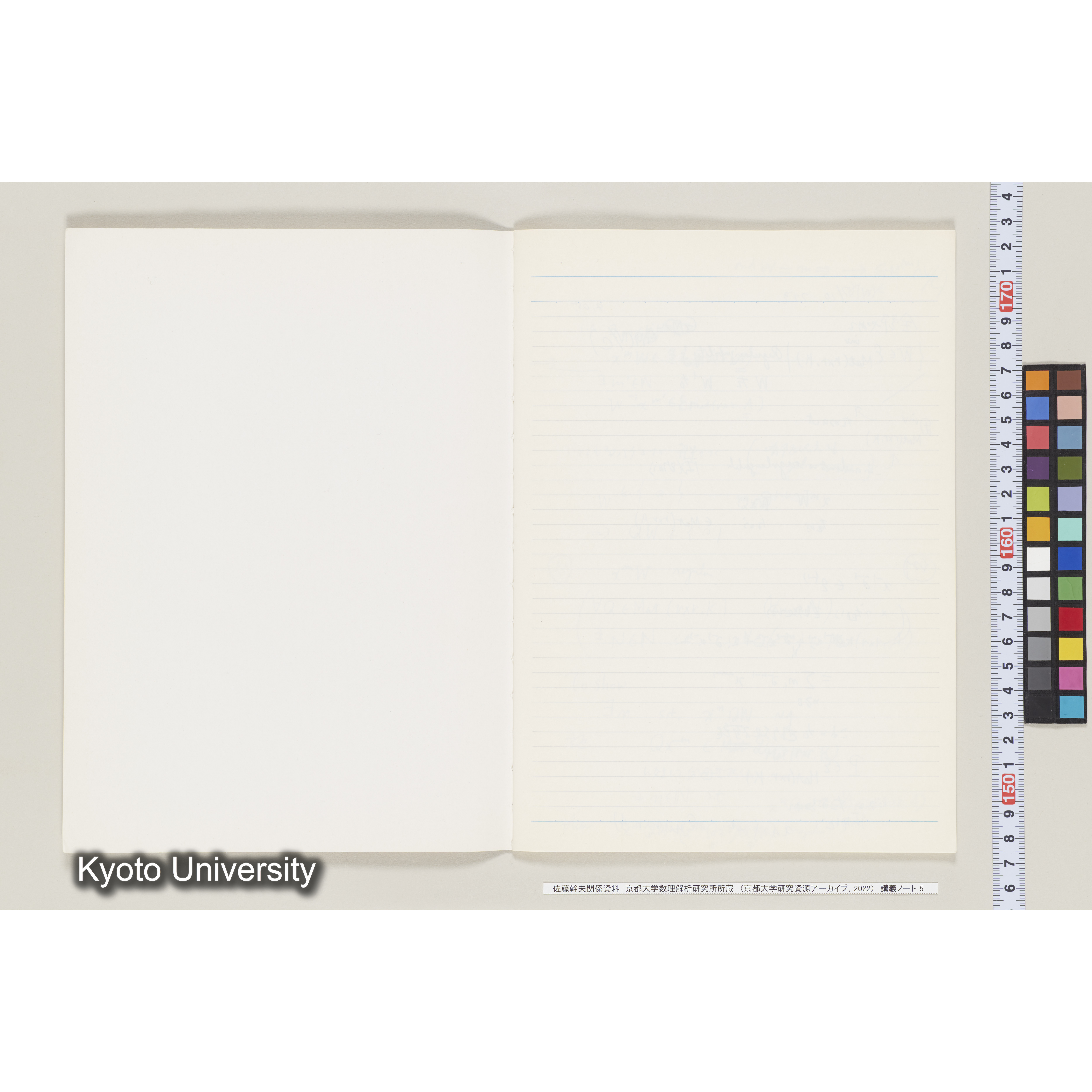 [ノート 5] 佐藤　特別講義　(５). [昭和59年度(1984), 第12回(途中)～Ⅱ学期第1回,Ⅱ学期第3回〜Ⅱ学期第5回(途中).]  (2)