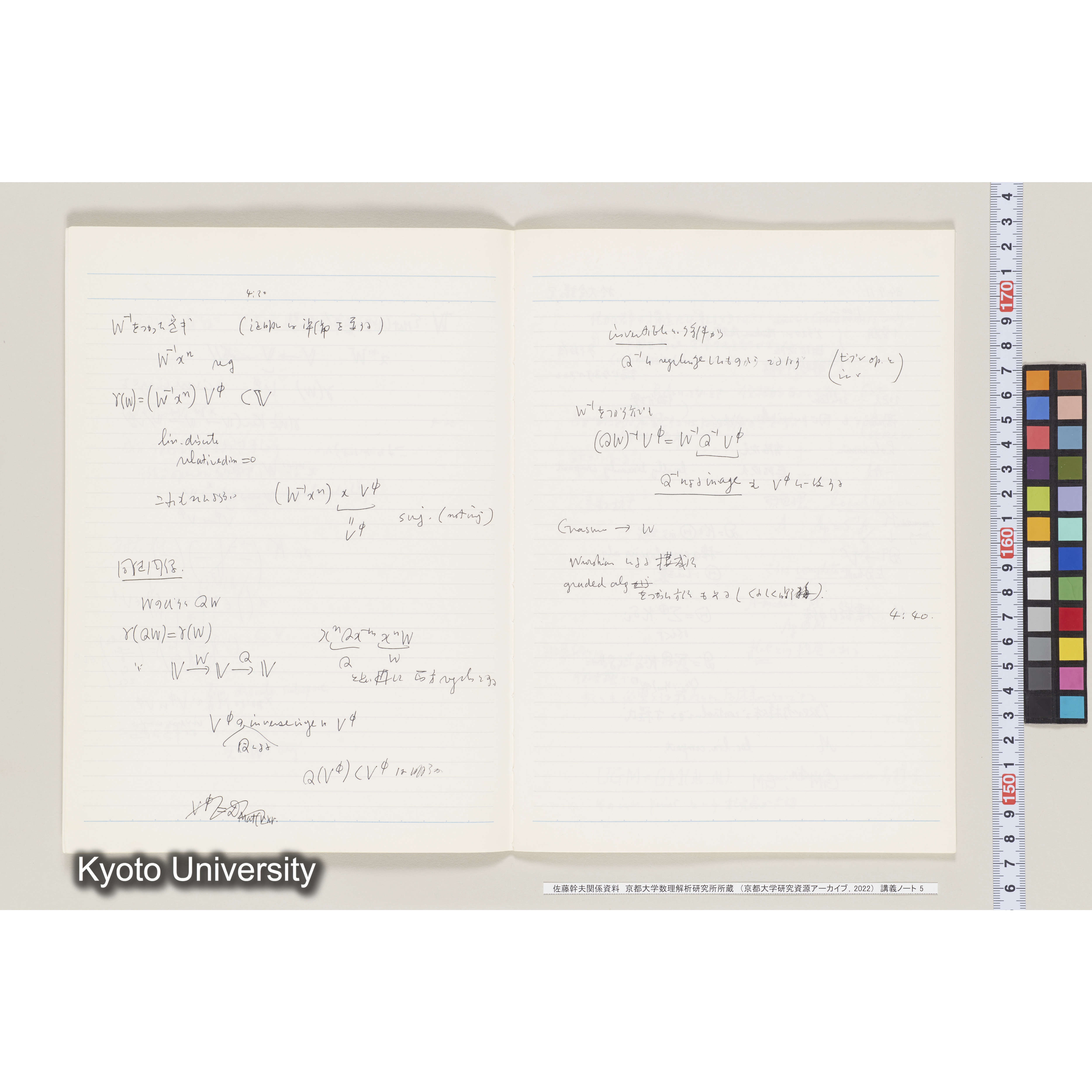 [ノート 5] 佐藤　特別講義　(５). [昭和59年度(1984), 第12回(途中)～Ⅱ学期第1回,Ⅱ学期第3回〜Ⅱ学期第5回(途中).]  (5)