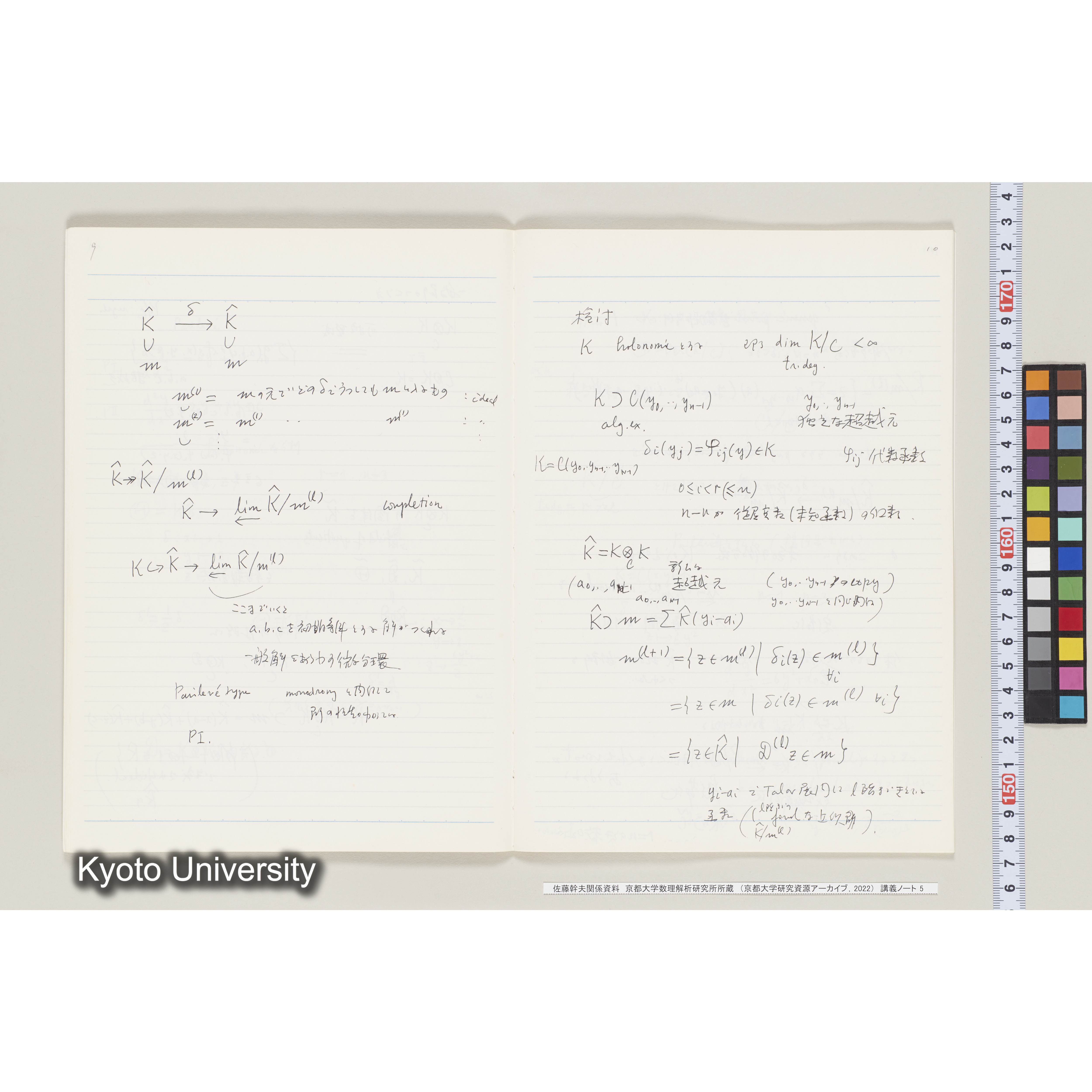 [ノート 5] 佐藤　特別講義　(５). [昭和59年度(1984), 第12回(途中)～Ⅱ学期第1回,Ⅱ学期第3回〜Ⅱ学期第5回(途中).]  (10)