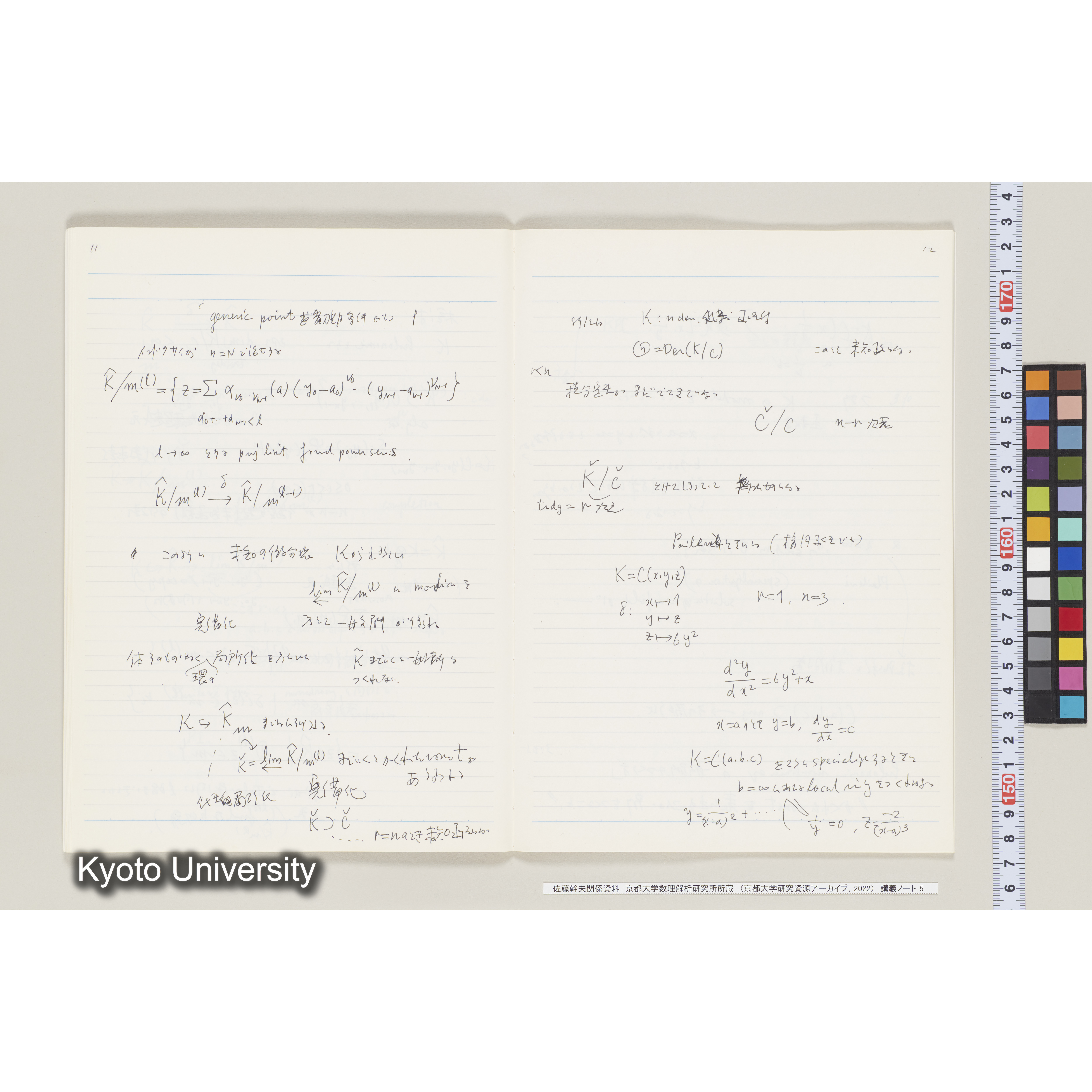 [ノート 5] 佐藤　特別講義　(５). [昭和59年度(1984), 第12回(途中)～Ⅱ学期第1回,Ⅱ学期第3回〜Ⅱ学期第5回(途中).]  (11)