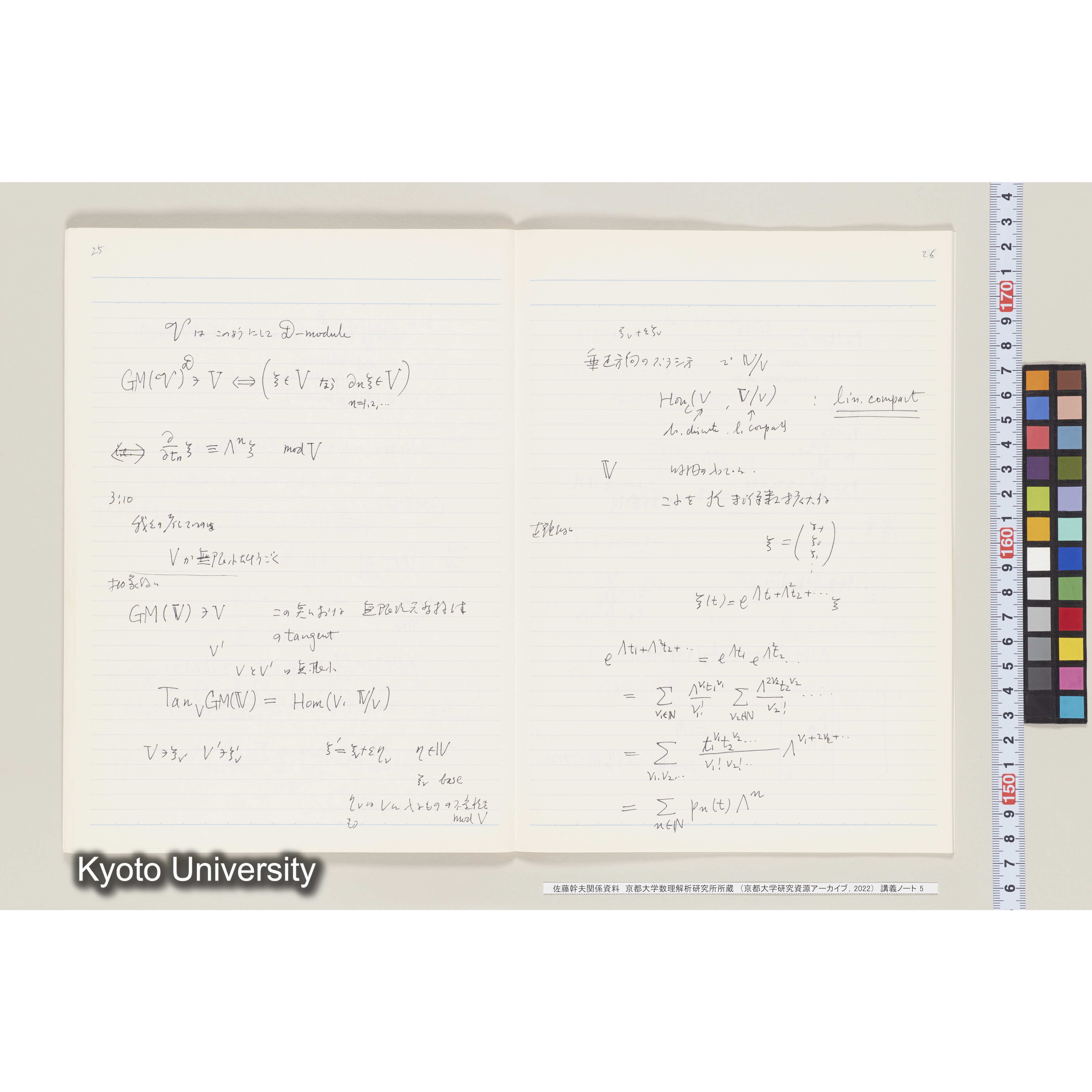 [ノート 5] 佐藤　特別講義　(５). [昭和59年度(1984), 第12回(途中)～Ⅱ学期第1回,Ⅱ学期第3回〜Ⅱ学期第5回(途中).]  (18)