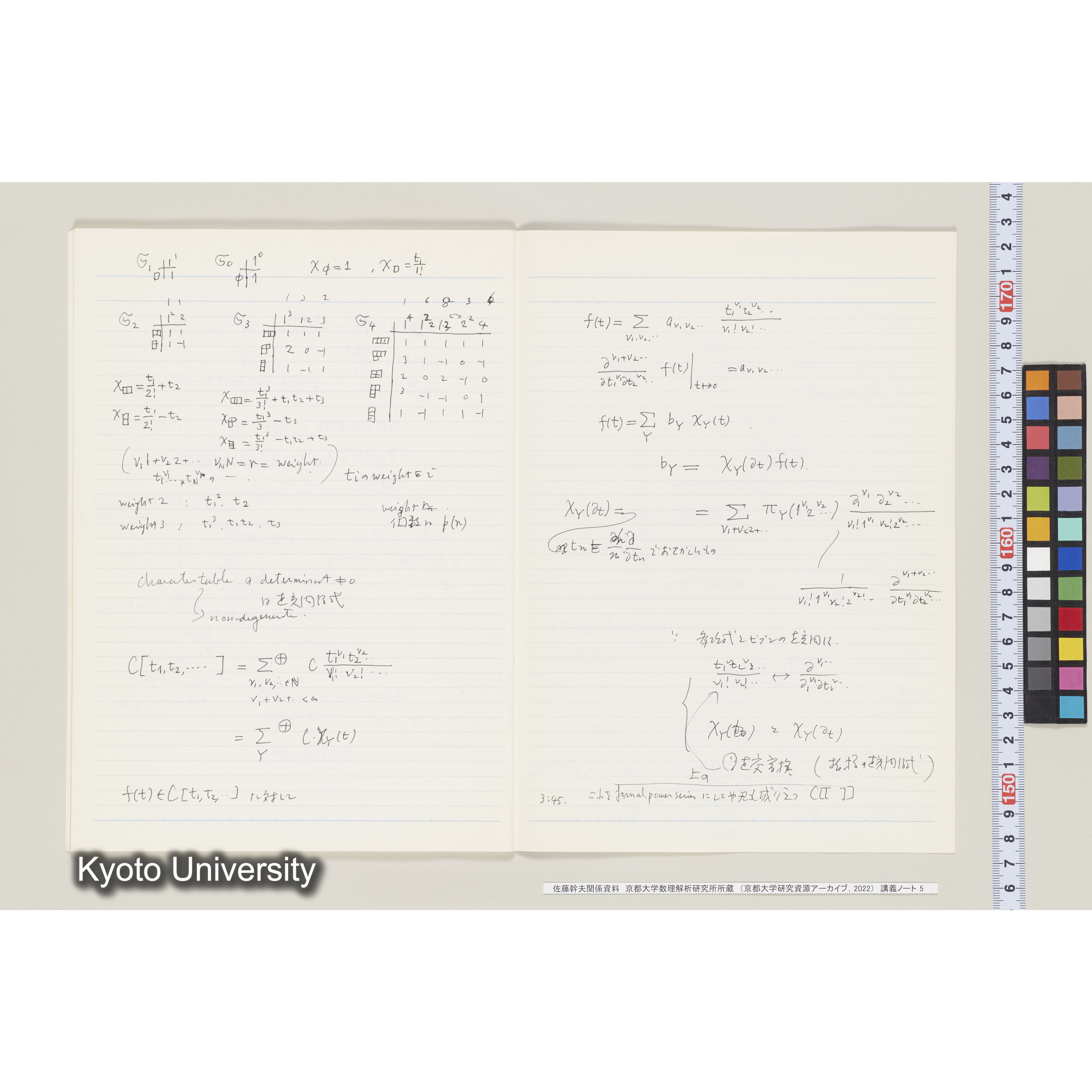 [ノート 5] 佐藤　特別講義　(５). [昭和59年度(1984), 第12回(途中)～Ⅱ学期第1回,Ⅱ学期第3回〜Ⅱ学期第5回(途中).]  (31)