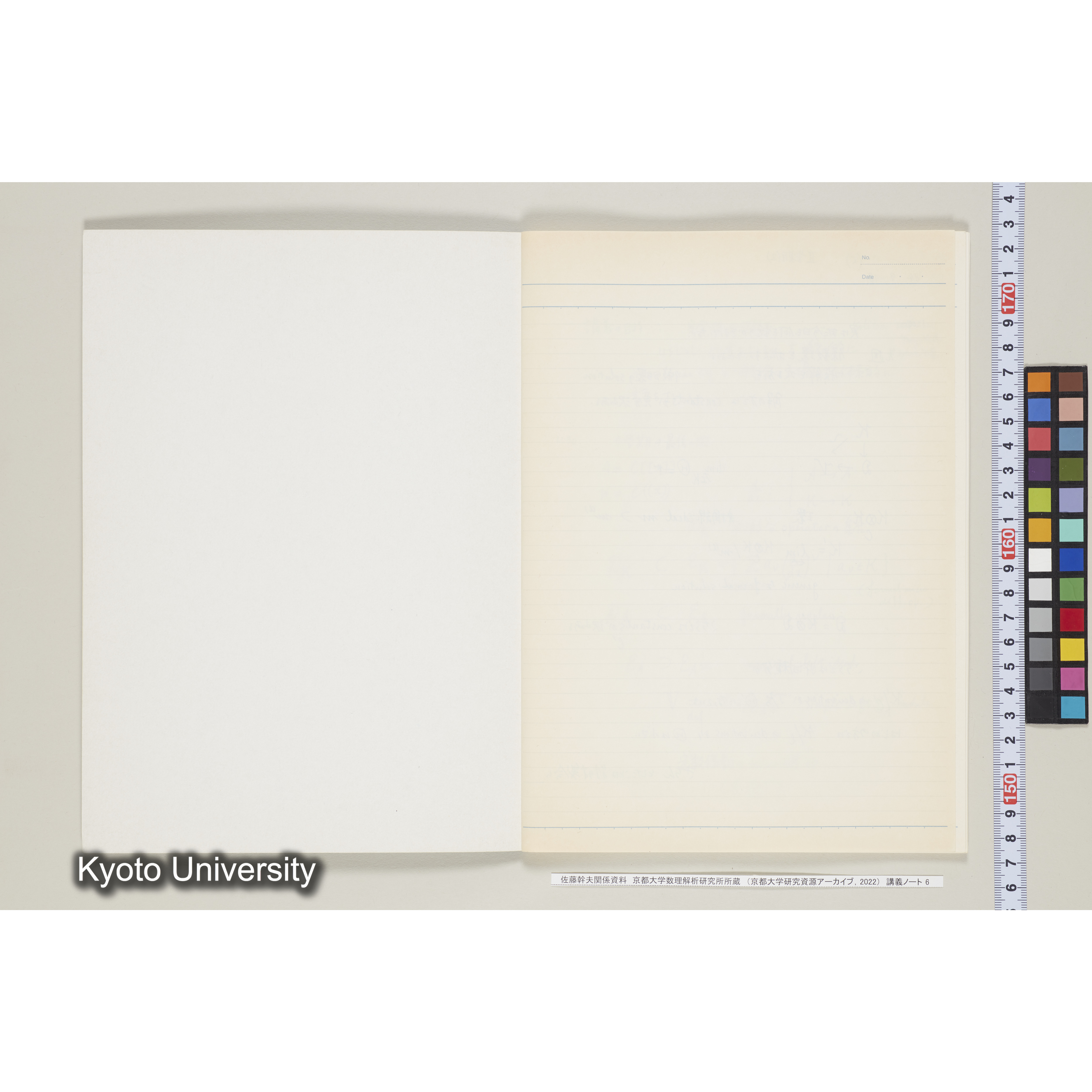 [ノート 6] 佐藤　特別講義　'８４　(６). [昭和59年度(1984),Ⅱ学期第2回, Ⅱ学期第5回(途中)～Ⅱ学期第8回(途中).]  (2)