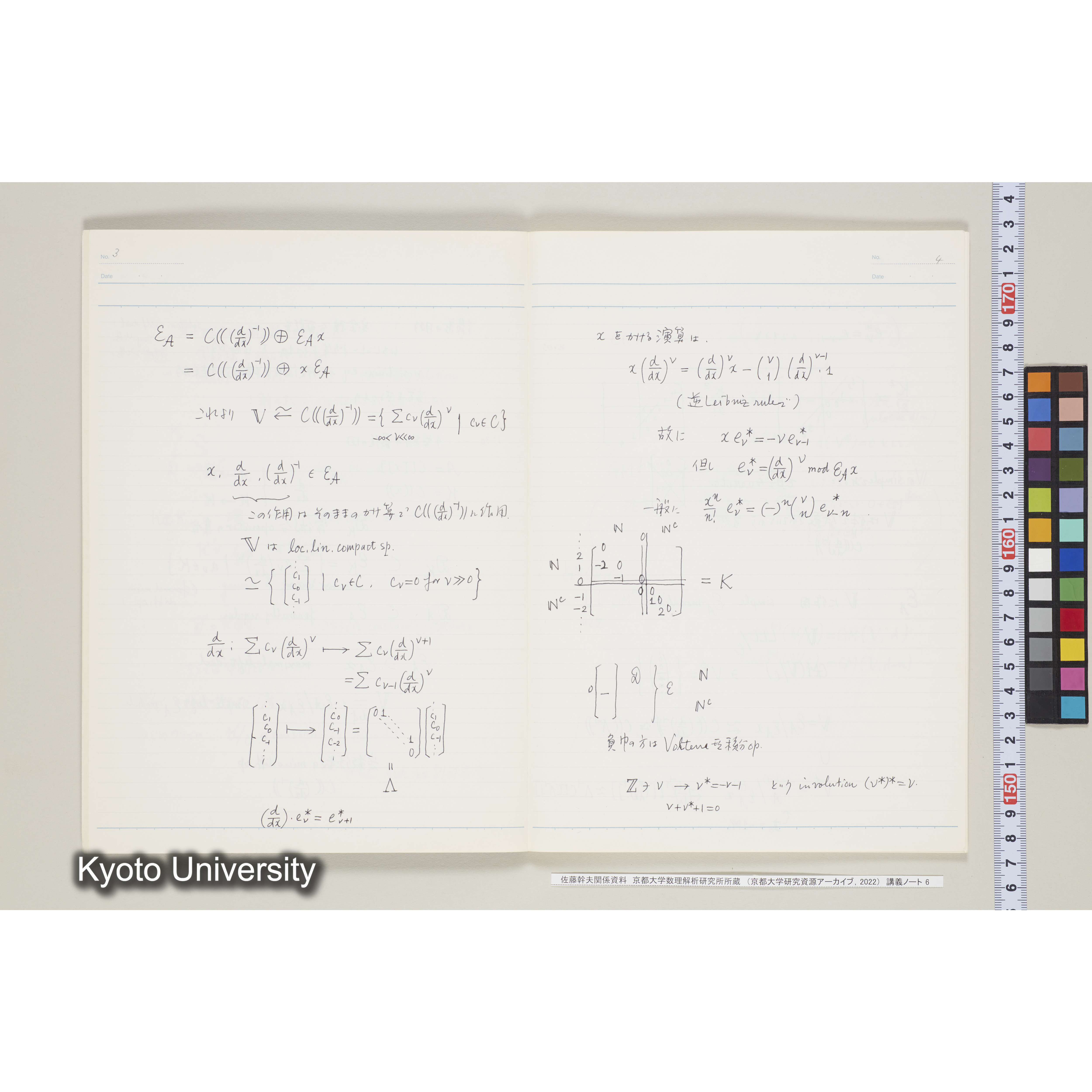 [ノート 6] 佐藤　特別講義　'８４　(６). [昭和59年度(1984),Ⅱ学期第2回, Ⅱ学期第5回(途中)～Ⅱ学期第8回(途中).]  (4)