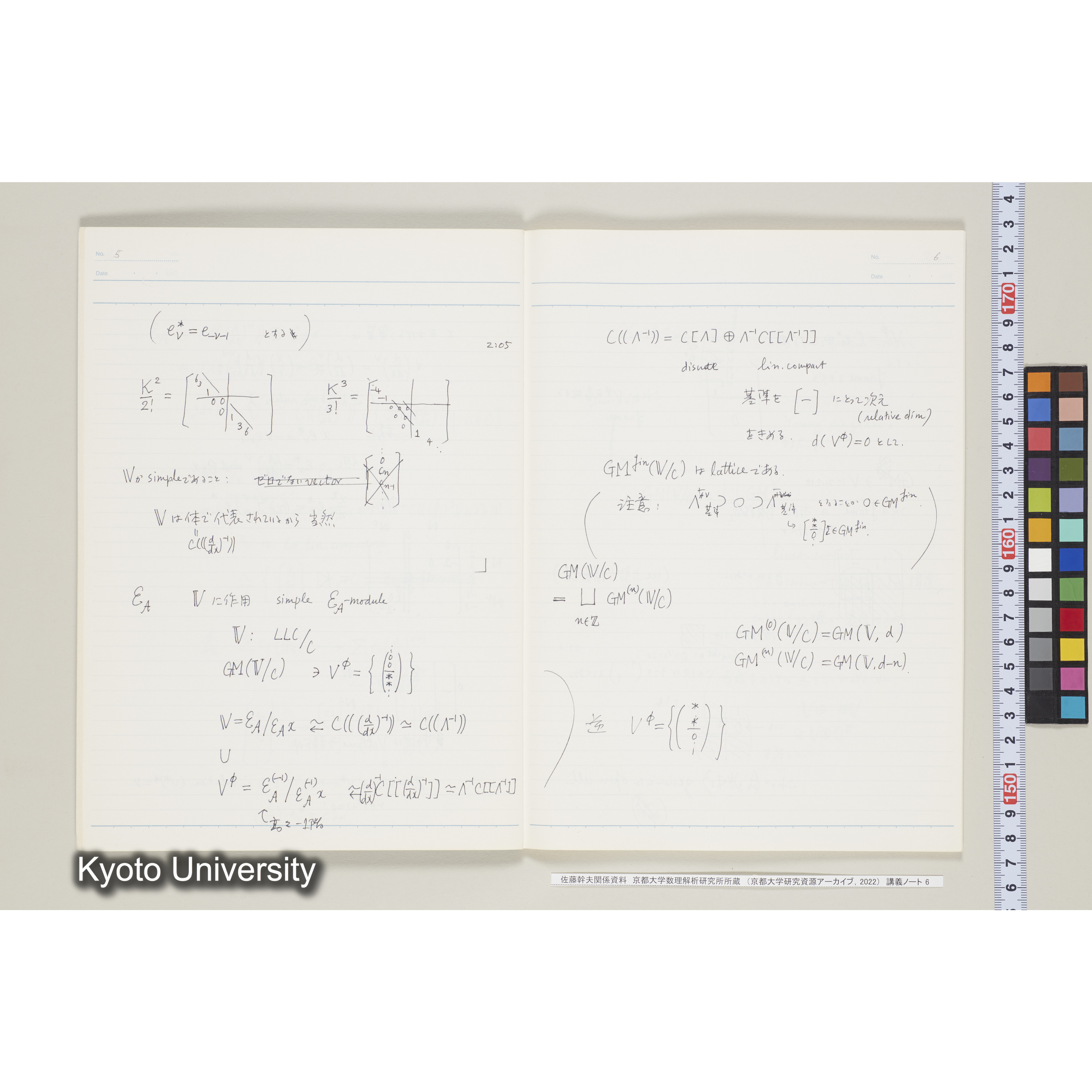[ノート 6] 佐藤　特別講義　'８４　(６). [昭和59年度(1984),Ⅱ学期第2回, Ⅱ学期第5回(途中)～Ⅱ学期第8回(途中).]  (5)