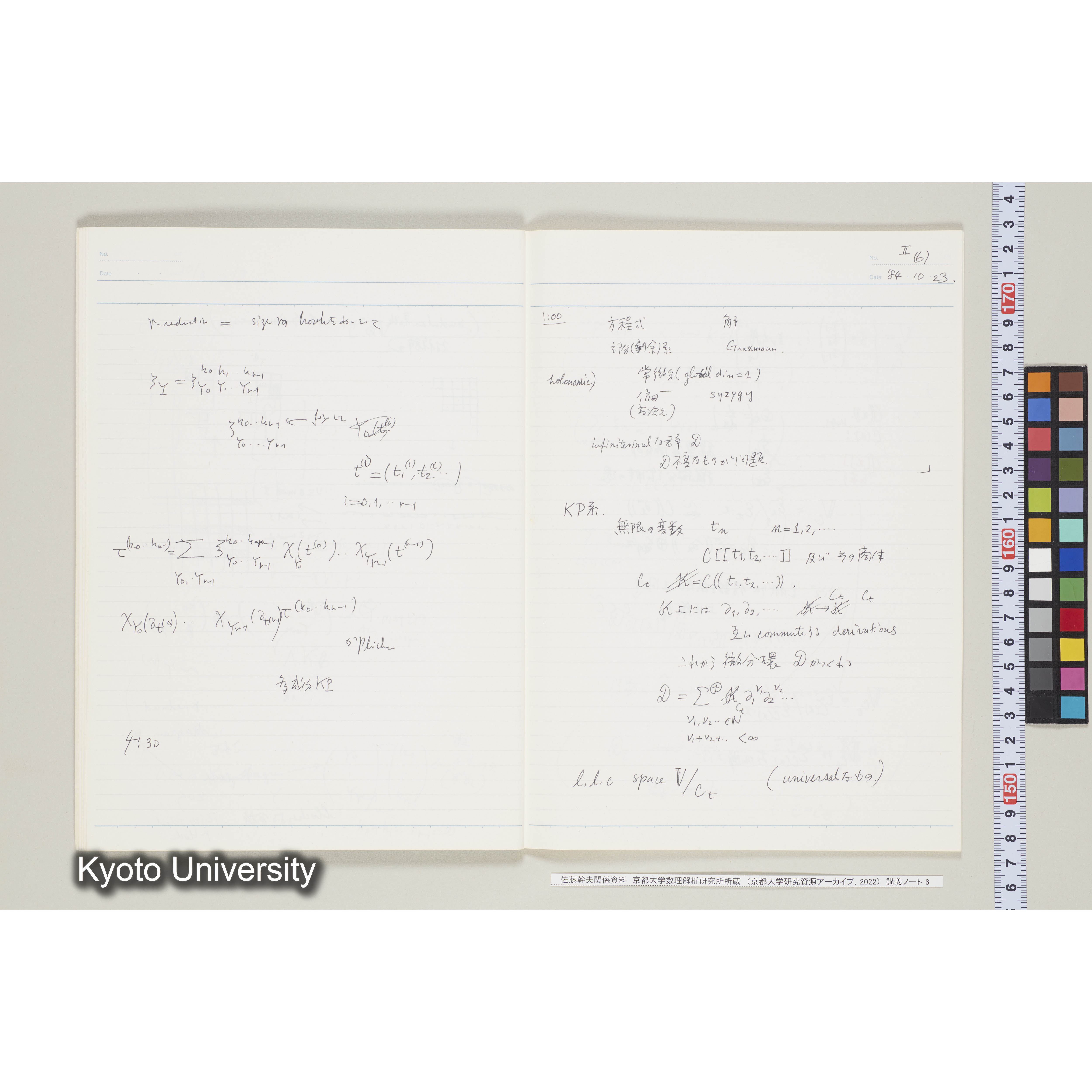 [ノート 6] 佐藤　特別講義　'８４　(６). [昭和59年度(1984),Ⅱ学期第2回, Ⅱ学期第5回(途中)～Ⅱ学期第8回(途中).]  (11)