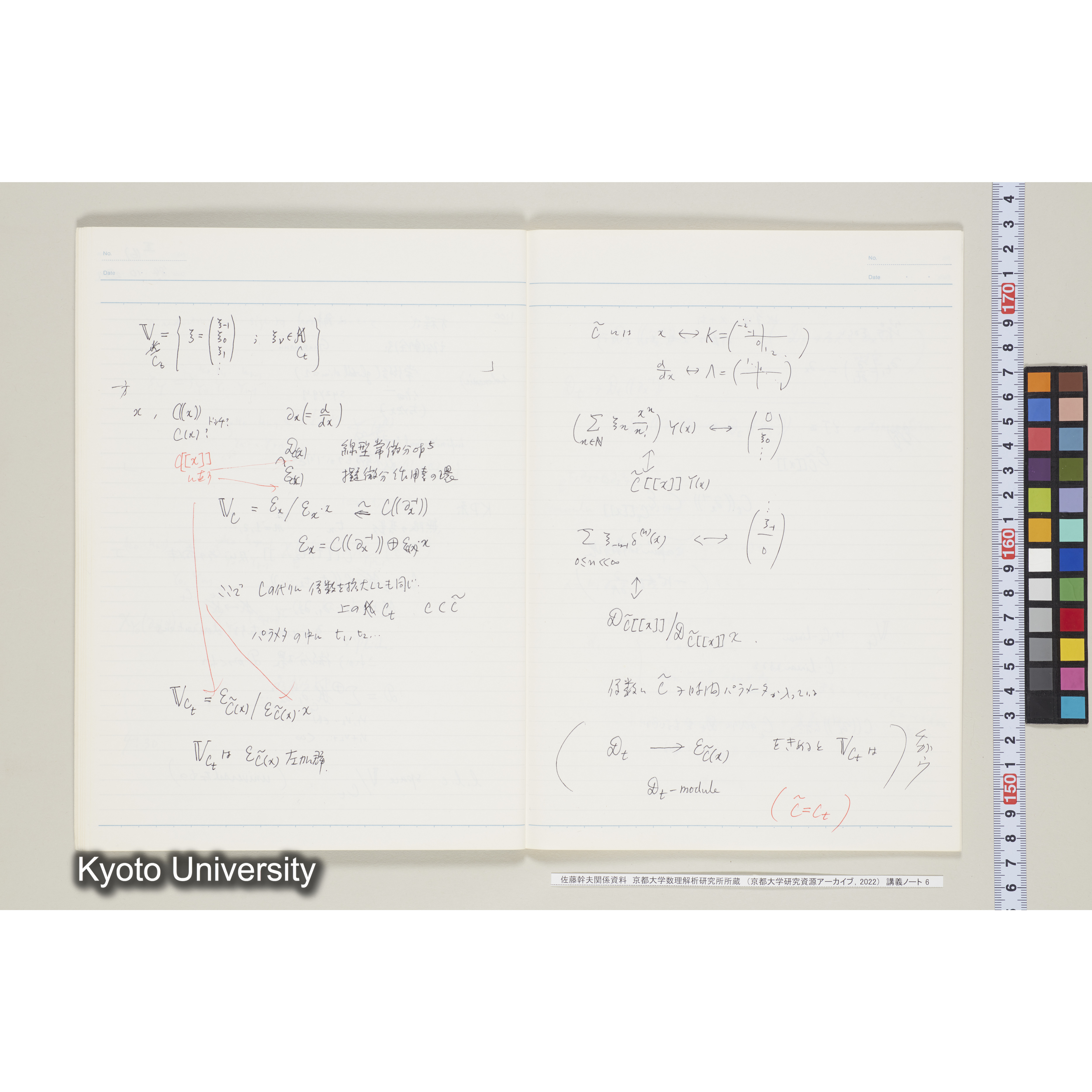 [ノート 6] 佐藤　特別講義　'８４　(６). [昭和59年度(1984),Ⅱ学期第2回, Ⅱ学期第5回(途中)～Ⅱ学期第8回(途中).]  (12)