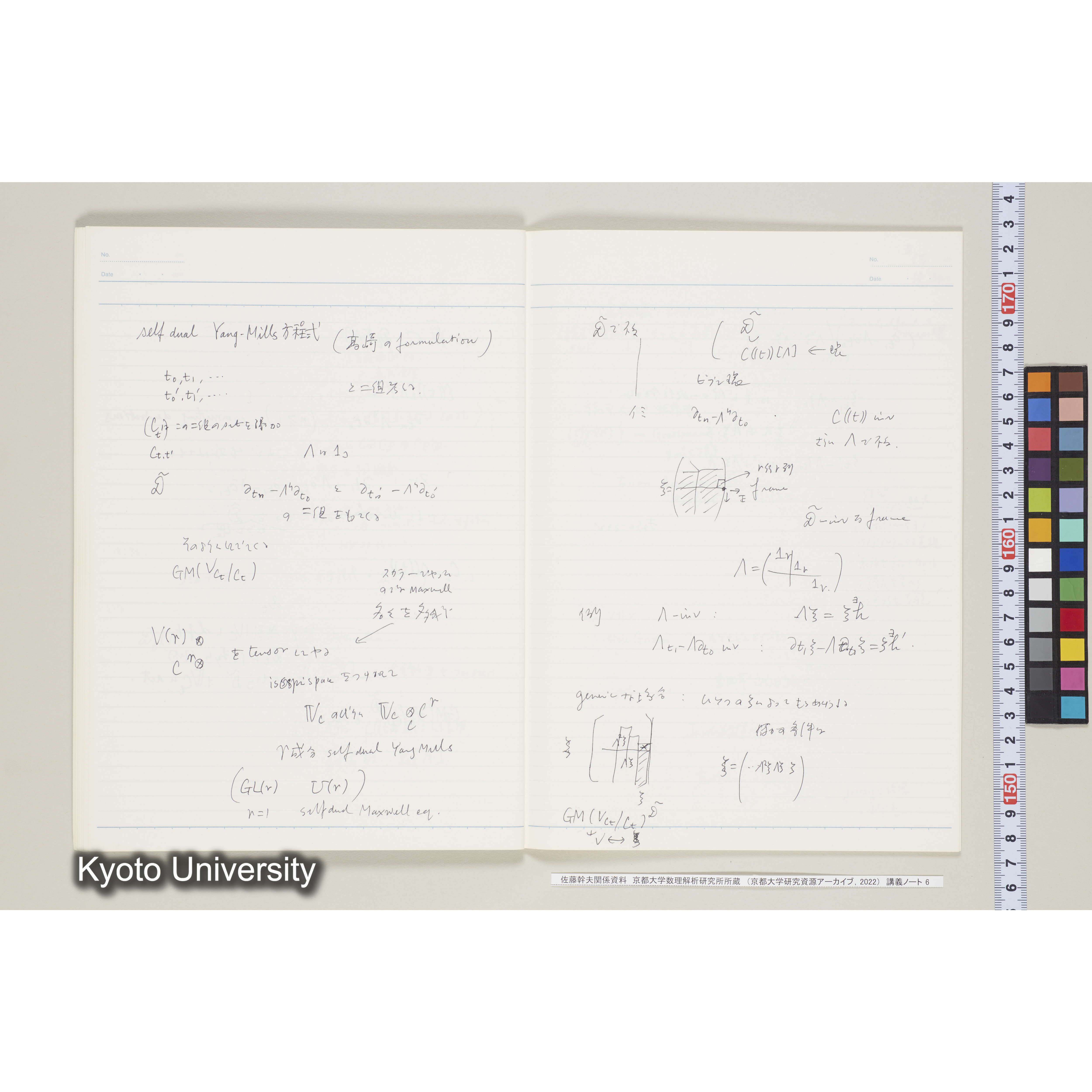[ノート 6] 佐藤　特別講義　'８４　(６). [昭和59年度(1984),Ⅱ学期第2回, Ⅱ学期第5回(途中)～Ⅱ学期第8回(途中).]  (17)