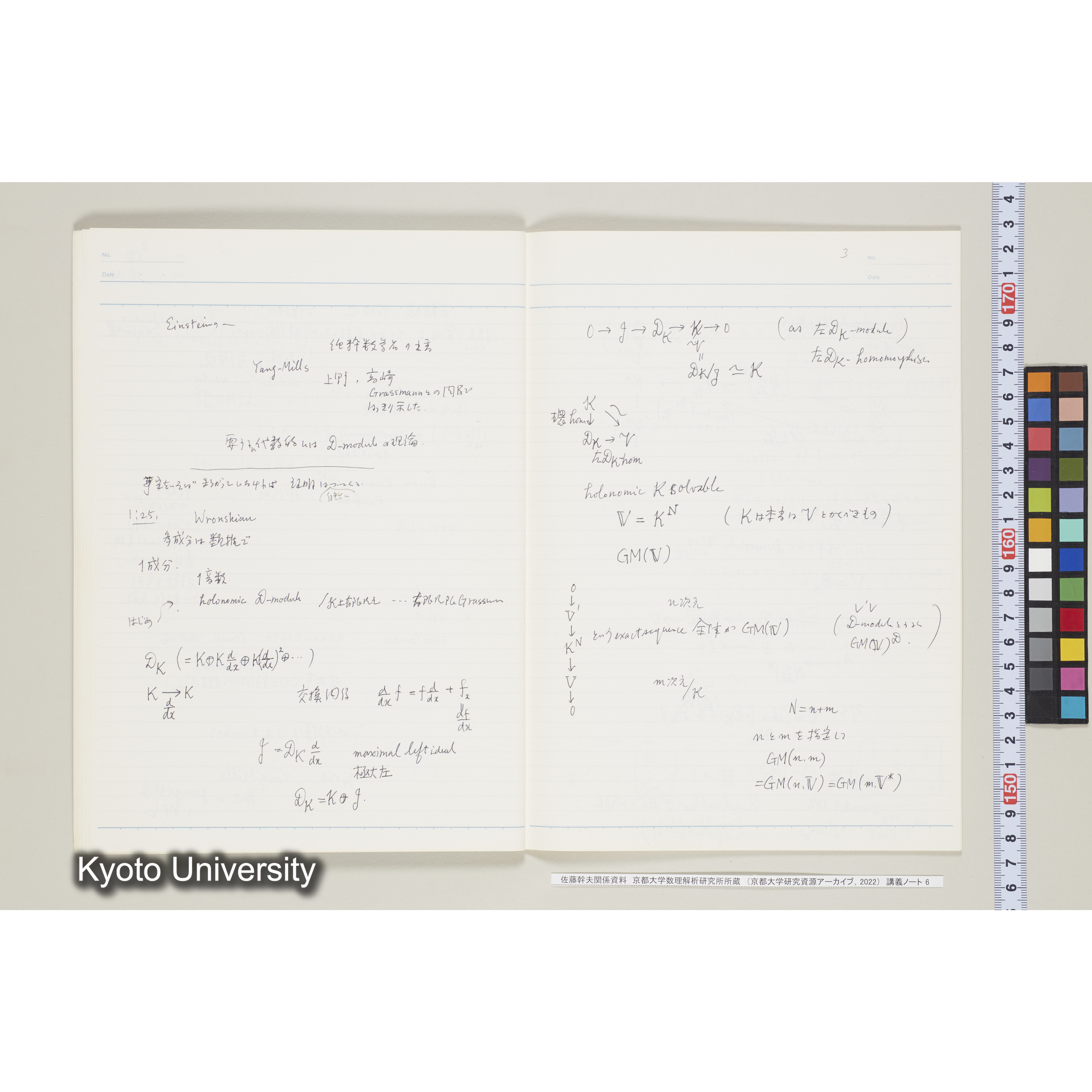 [ノート 6] 佐藤　特別講義　'８４　(６). [昭和59年度(1984),Ⅱ学期第2回, Ⅱ学期第5回(途中)～Ⅱ学期第8回(途中).]  (19)