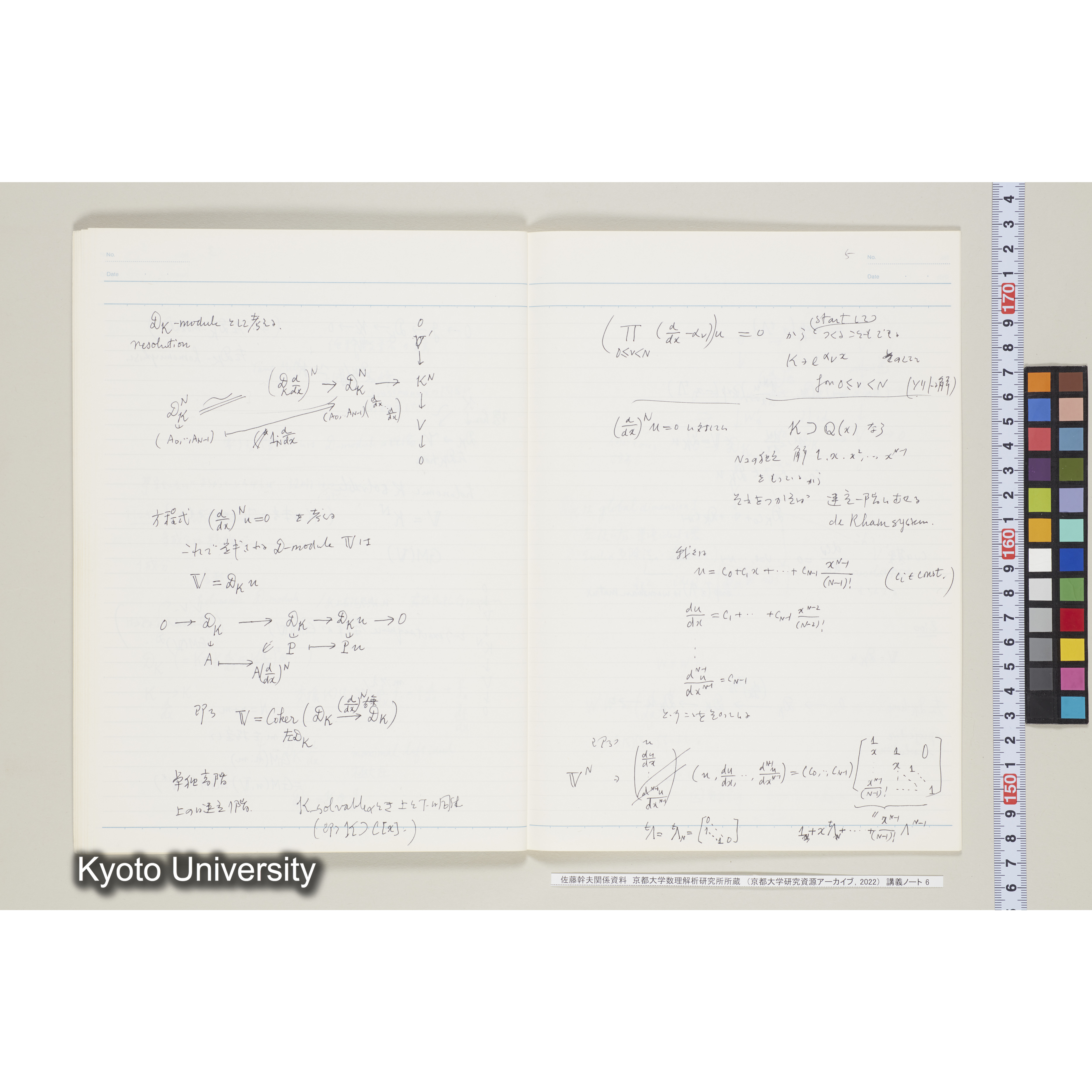 [ノート 6] 佐藤　特別講義　'８４　(６). [昭和59年度(1984),Ⅱ学期第2回, Ⅱ学期第5回(途中)～Ⅱ学期第8回(途中).]  (20)