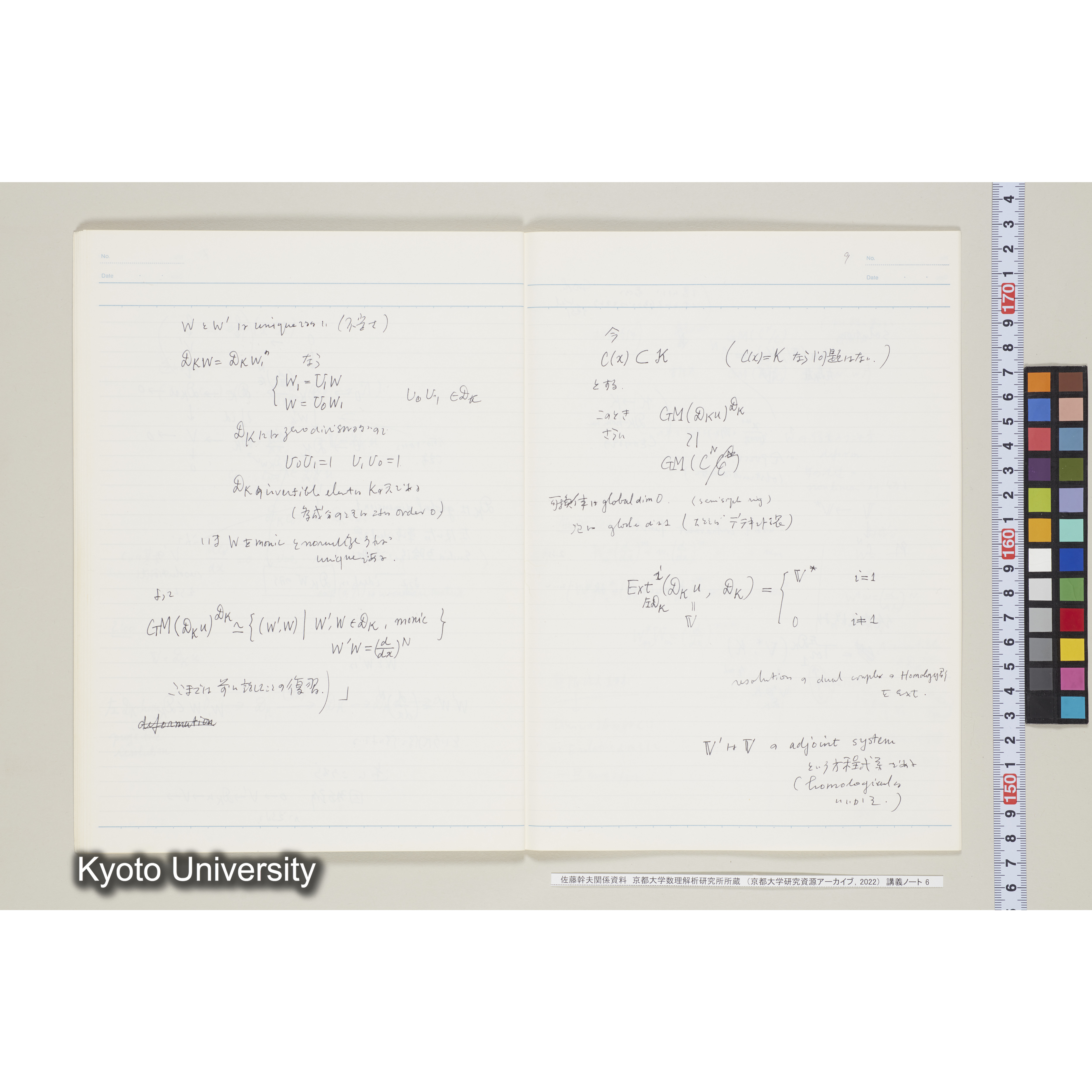 [ノート 6] 佐藤　特別講義　'８４　(６). [昭和59年度(1984),Ⅱ学期第2回, Ⅱ学期第5回(途中)～Ⅱ学期第8回(途中).]  (22)