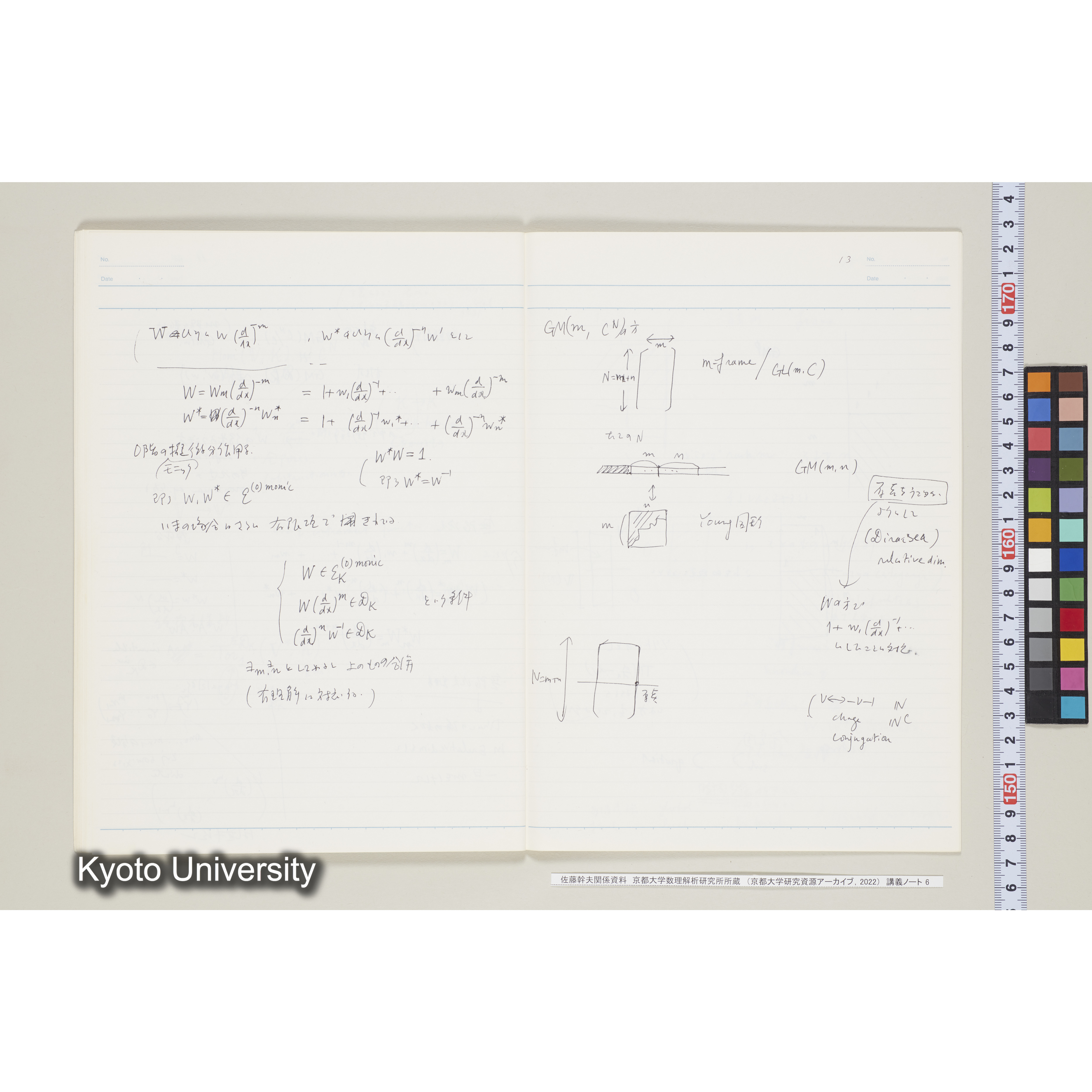 [ノート 6] 佐藤　特別講義　'８４　(６). [昭和59年度(1984),Ⅱ学期第2回, Ⅱ学期第5回(途中)～Ⅱ学期第8回(途中).]  (24)