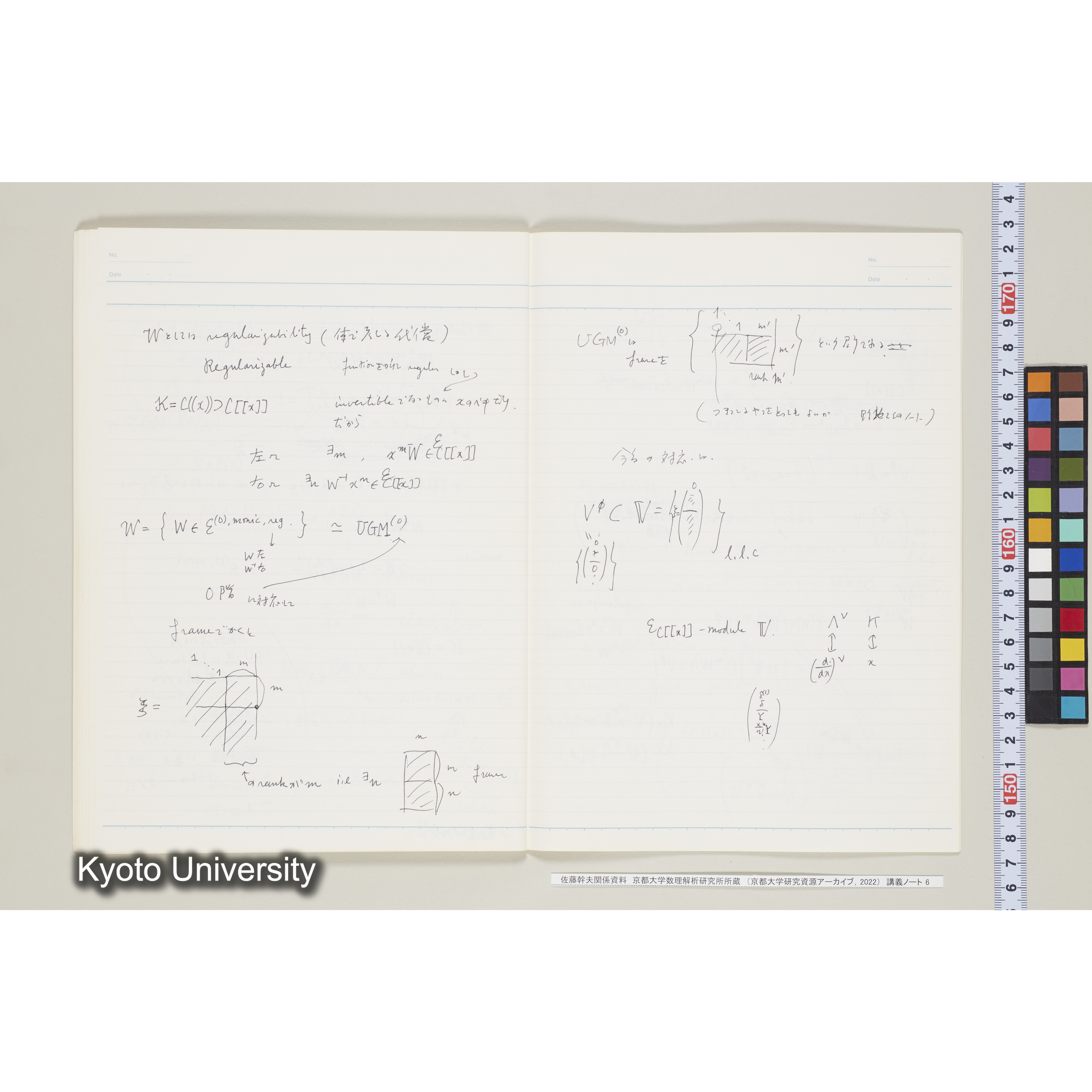 [ノート 6] 佐藤　特別講義　'８４　(６). [昭和59年度(1984),Ⅱ学期第2回, Ⅱ学期第5回(途中)～Ⅱ学期第8回(途中).]  (28)