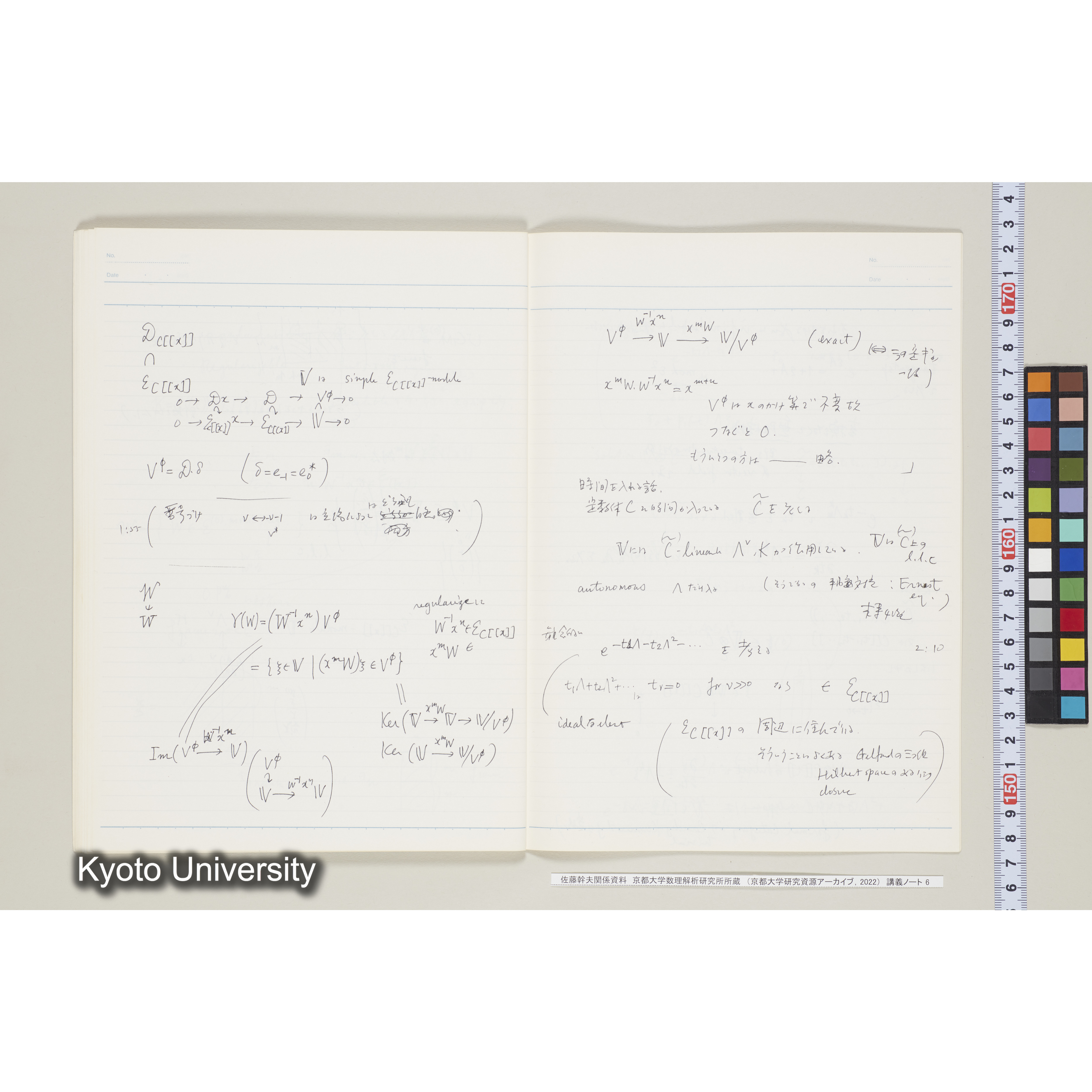 [ノート 6] 佐藤　特別講義　'８４　(６). [昭和59年度(1984),Ⅱ学期第2回, Ⅱ学期第5回(途中)～Ⅱ学期第8回(途中).]  (29)