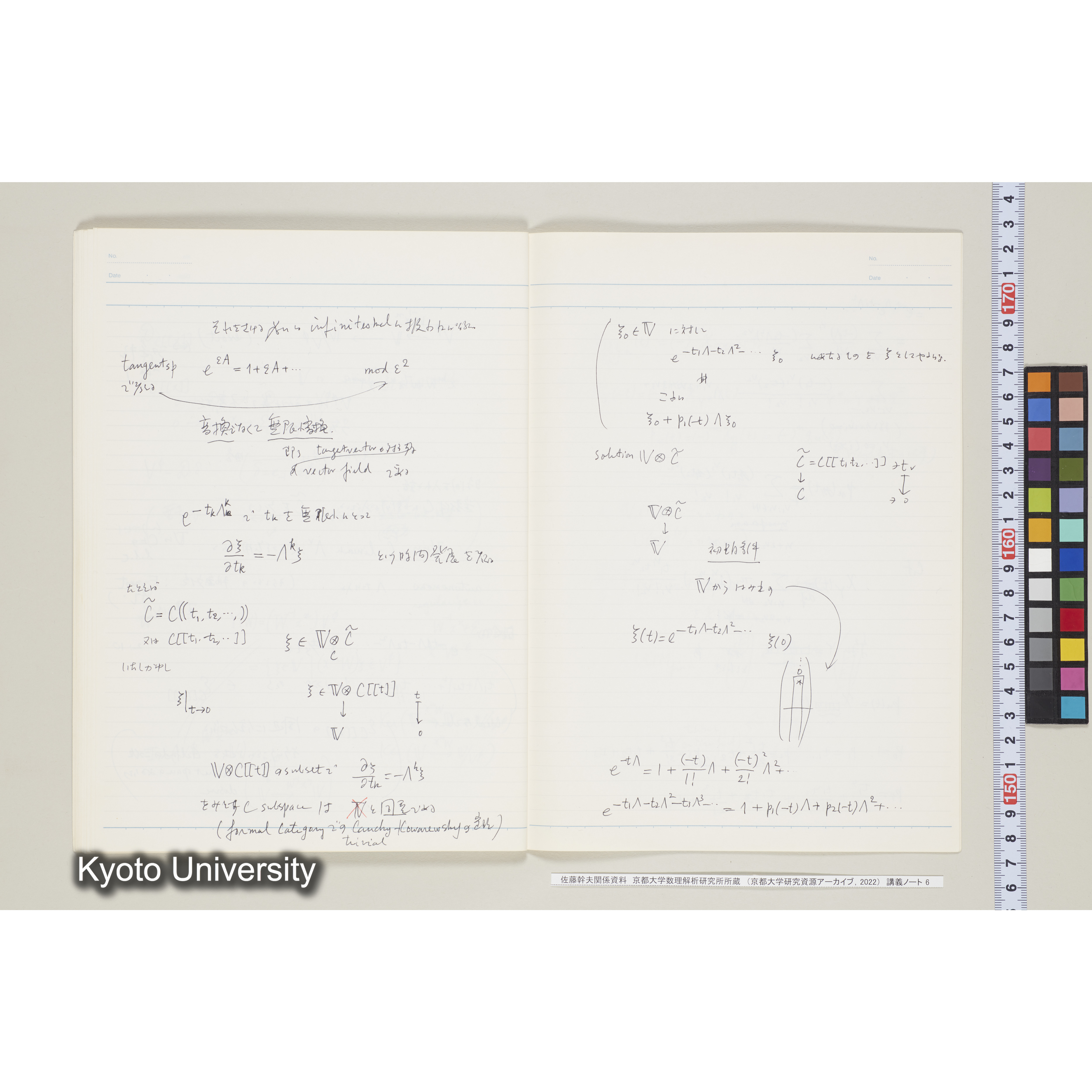 [ノート 6] 佐藤　特別講義　'８４　(６). [昭和59年度(1984),Ⅱ学期第2回, Ⅱ学期第5回(途中)～Ⅱ学期第8回(途中).]  (30)