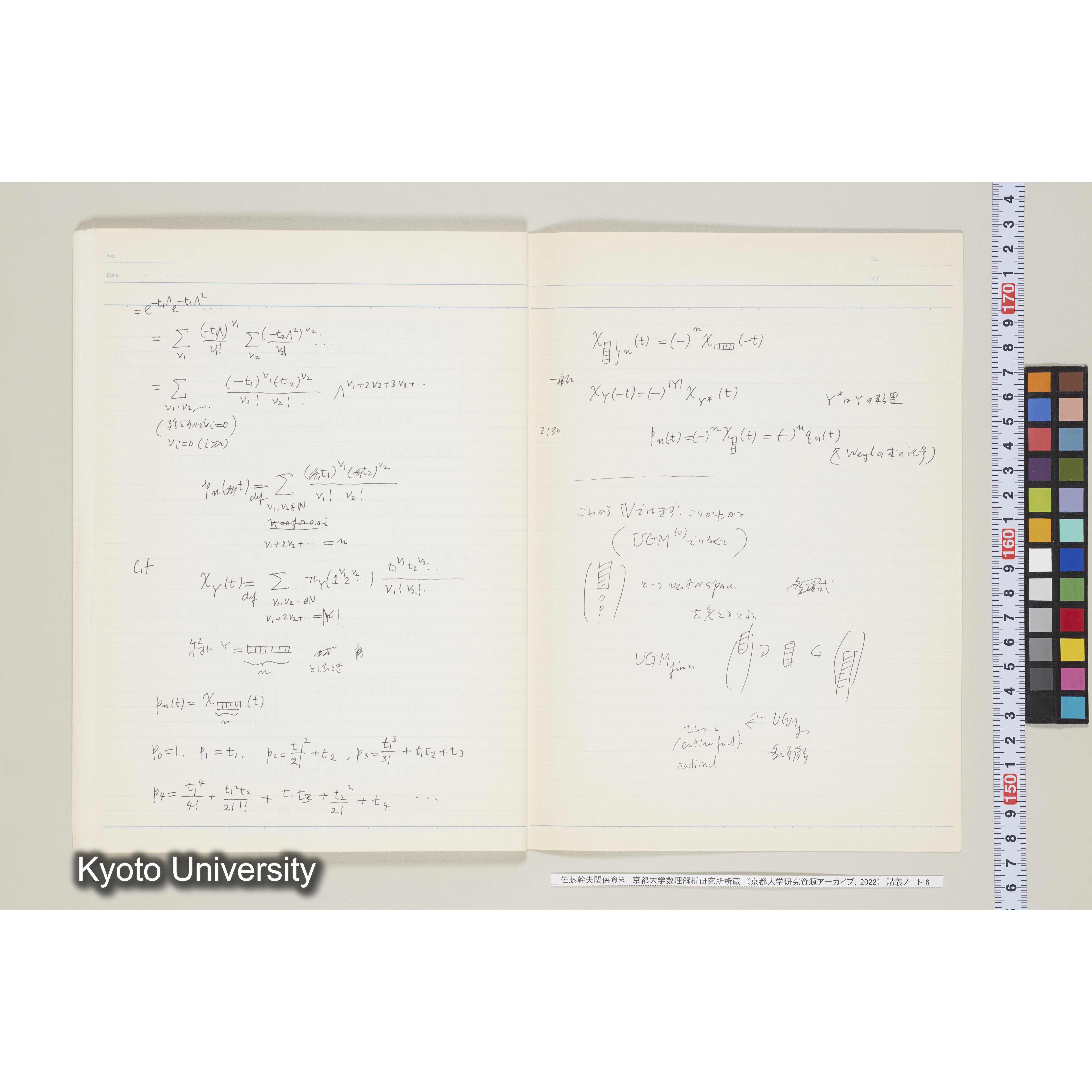 [ノート 6] 佐藤　特別講義　'８４　(６). [昭和59年度(1984),Ⅱ学期第2回, Ⅱ学期第5回(途中)～Ⅱ学期第8回(途中).]  (31)