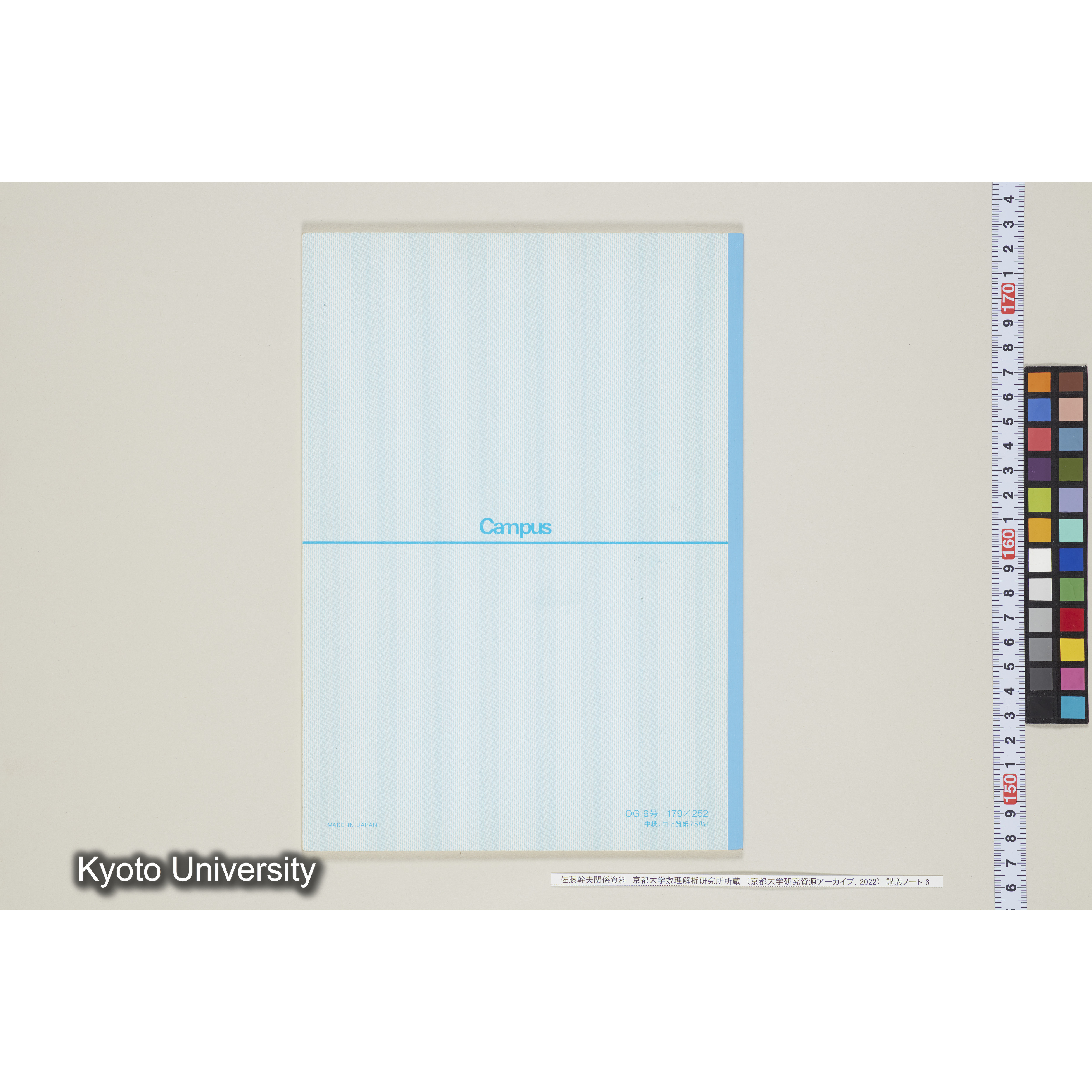 [ノート 6] 佐藤　特別講義　'８４　(６). [昭和59年度(1984),Ⅱ学期第2回, Ⅱ学期第5回(途中)～Ⅱ学期第8回(途中).]  (33)