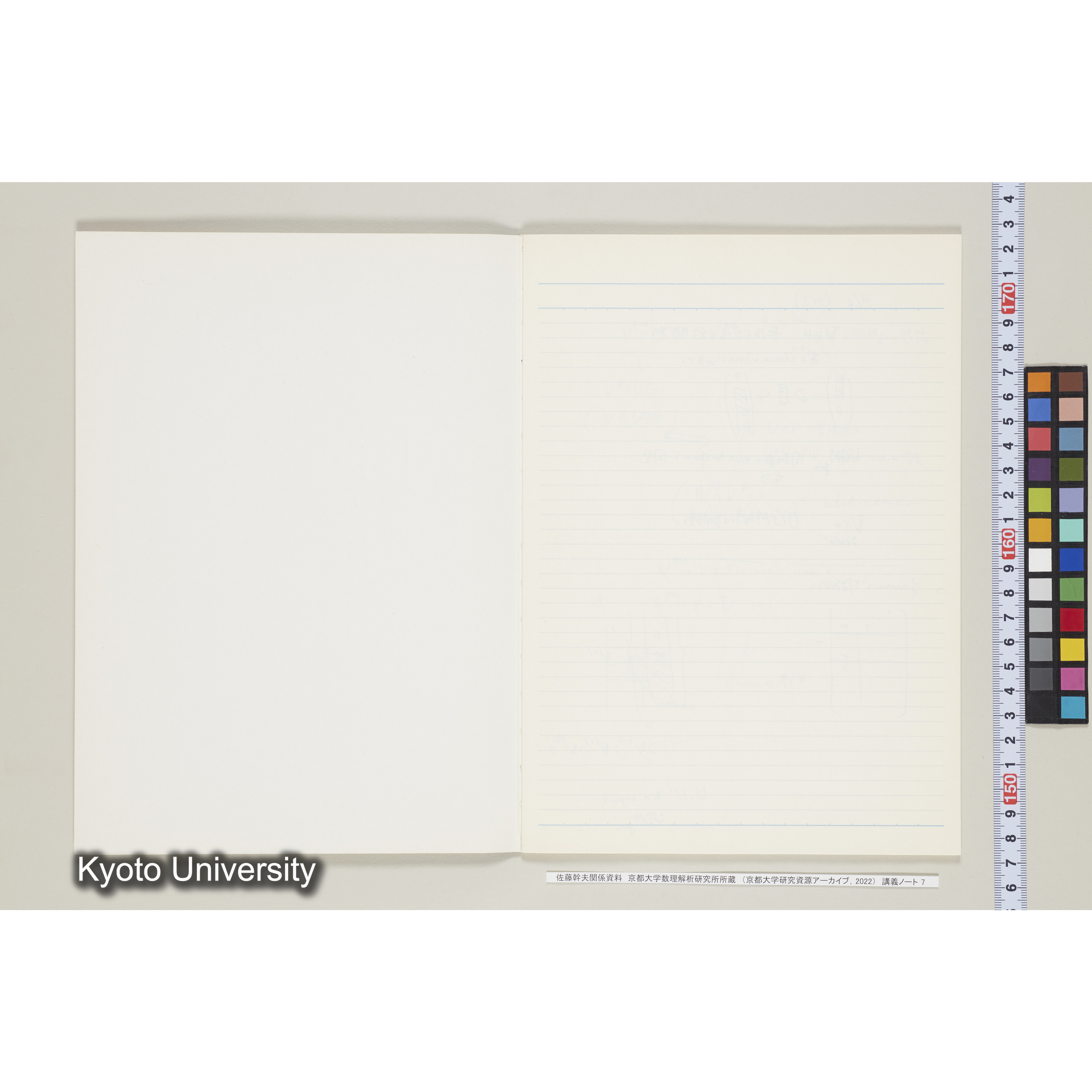 [ノート 7] 佐藤　特別講義　(７). [昭和59年度(1984),Ⅱ学期第8回(途中)～Ⅱ学期第11回.]  (2)