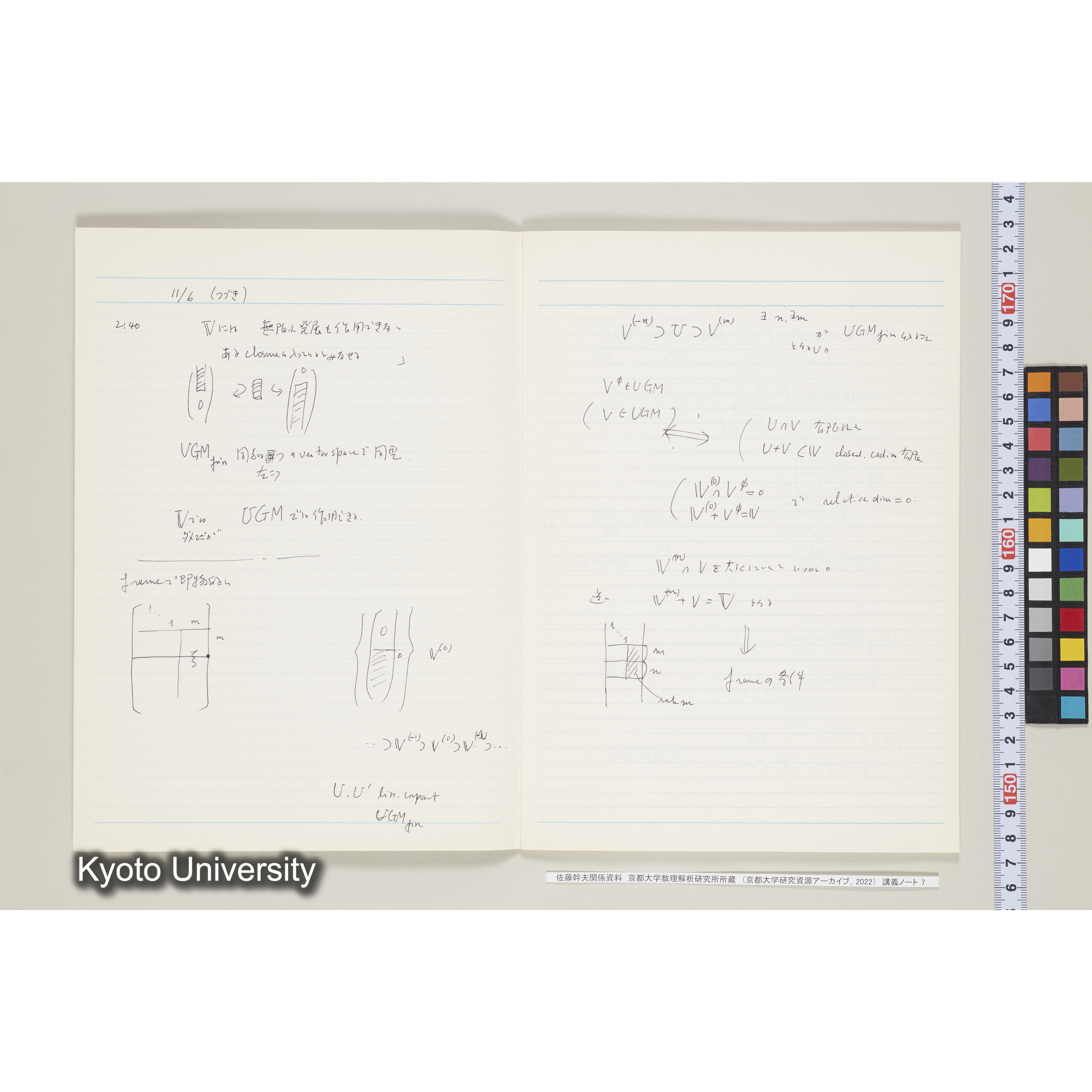 [ノート 7] 佐藤　特別講義　(７). [昭和59年度(1984),Ⅱ学期第8回(途中)～Ⅱ学期第11回.]  (3)