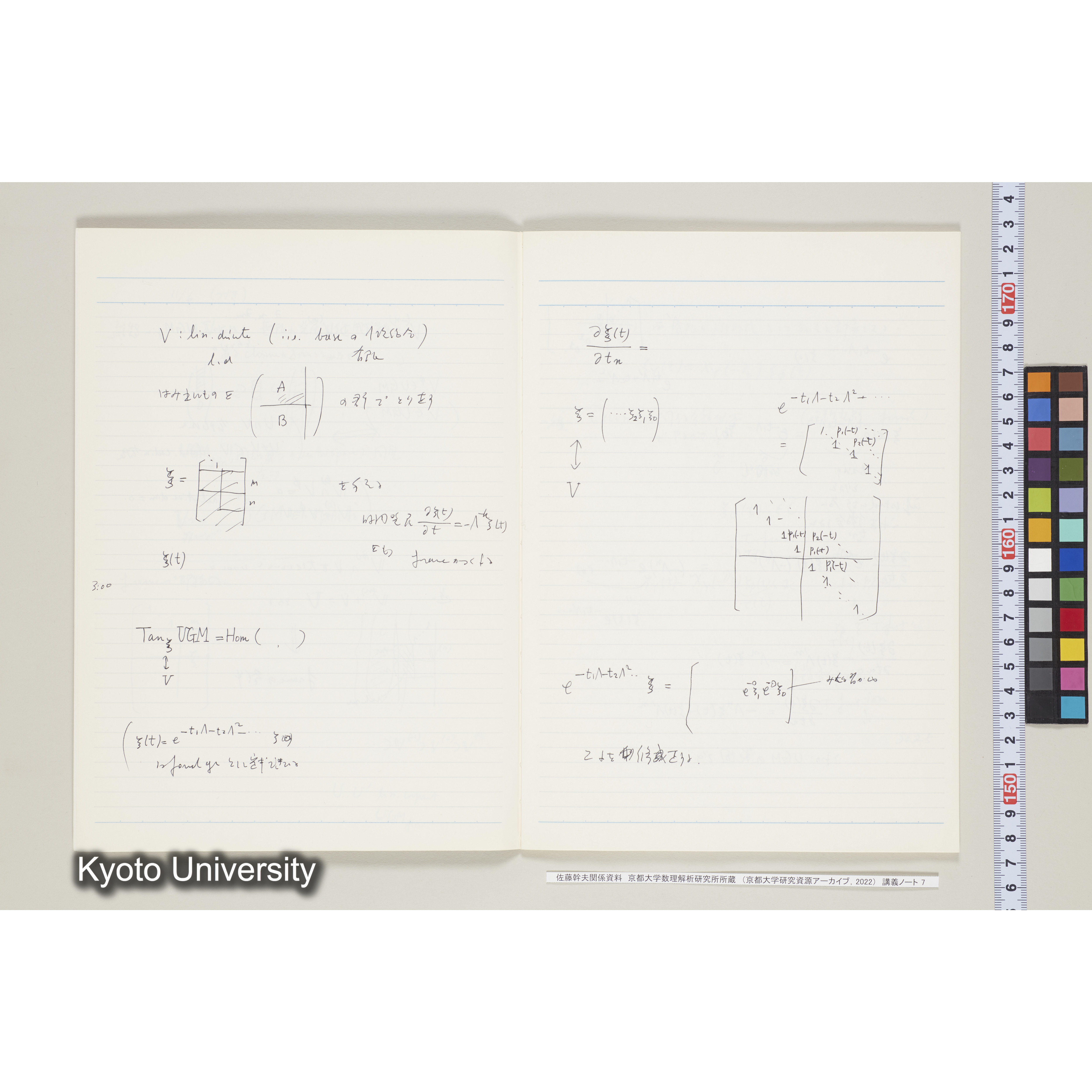 [ノート 7] 佐藤　特別講義　(７). [昭和59年度(1984),Ⅱ学期第8回(途中)～Ⅱ学期第11回.]  (4)