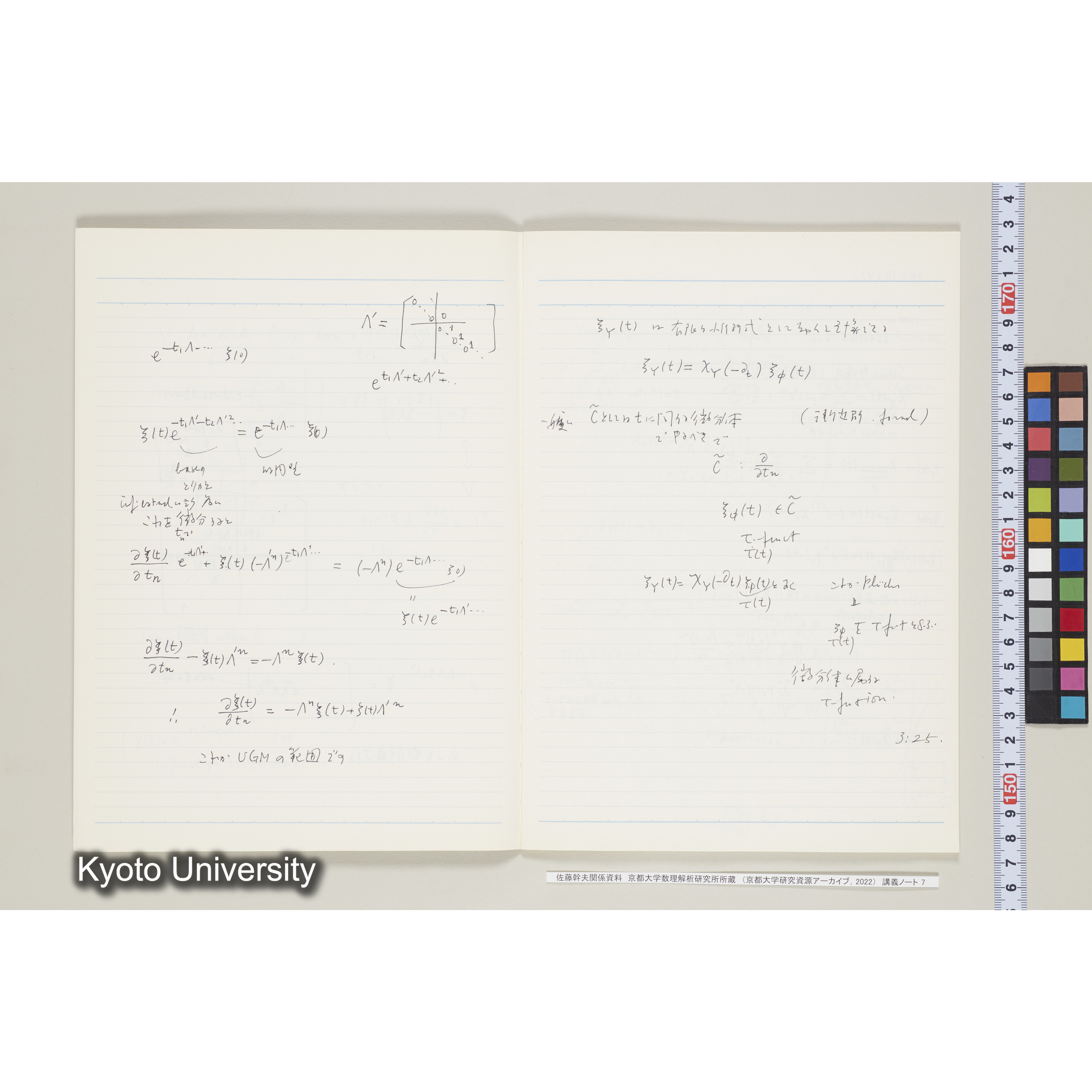 [ノート 7] 佐藤　特別講義　(７). [昭和59年度(1984),Ⅱ学期第8回(途中)～Ⅱ学期第11回.]  (5)