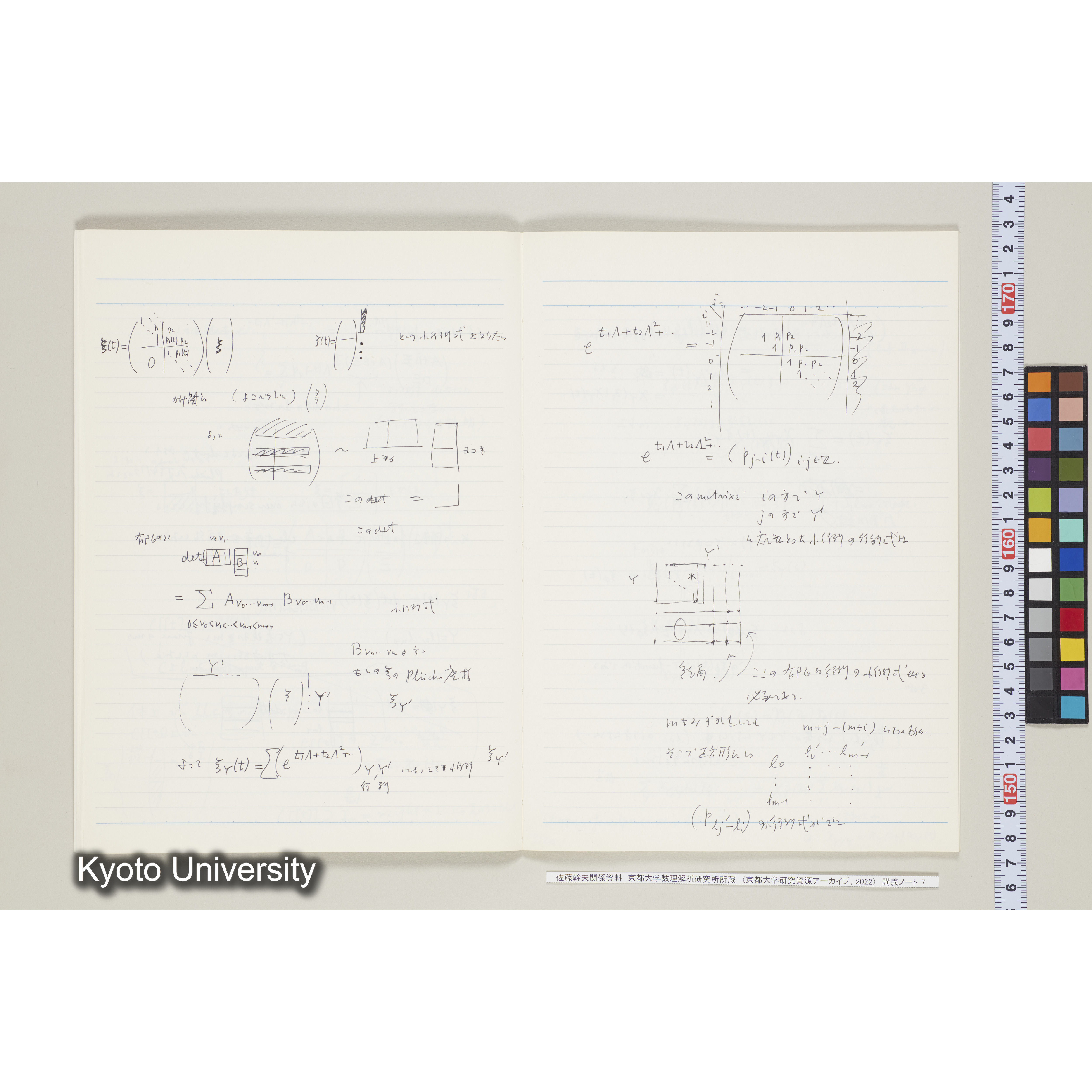 [ノート 7] 佐藤　特別講義　(７). [昭和59年度(1984),Ⅱ学期第8回(途中)～Ⅱ学期第11回.]  (11)