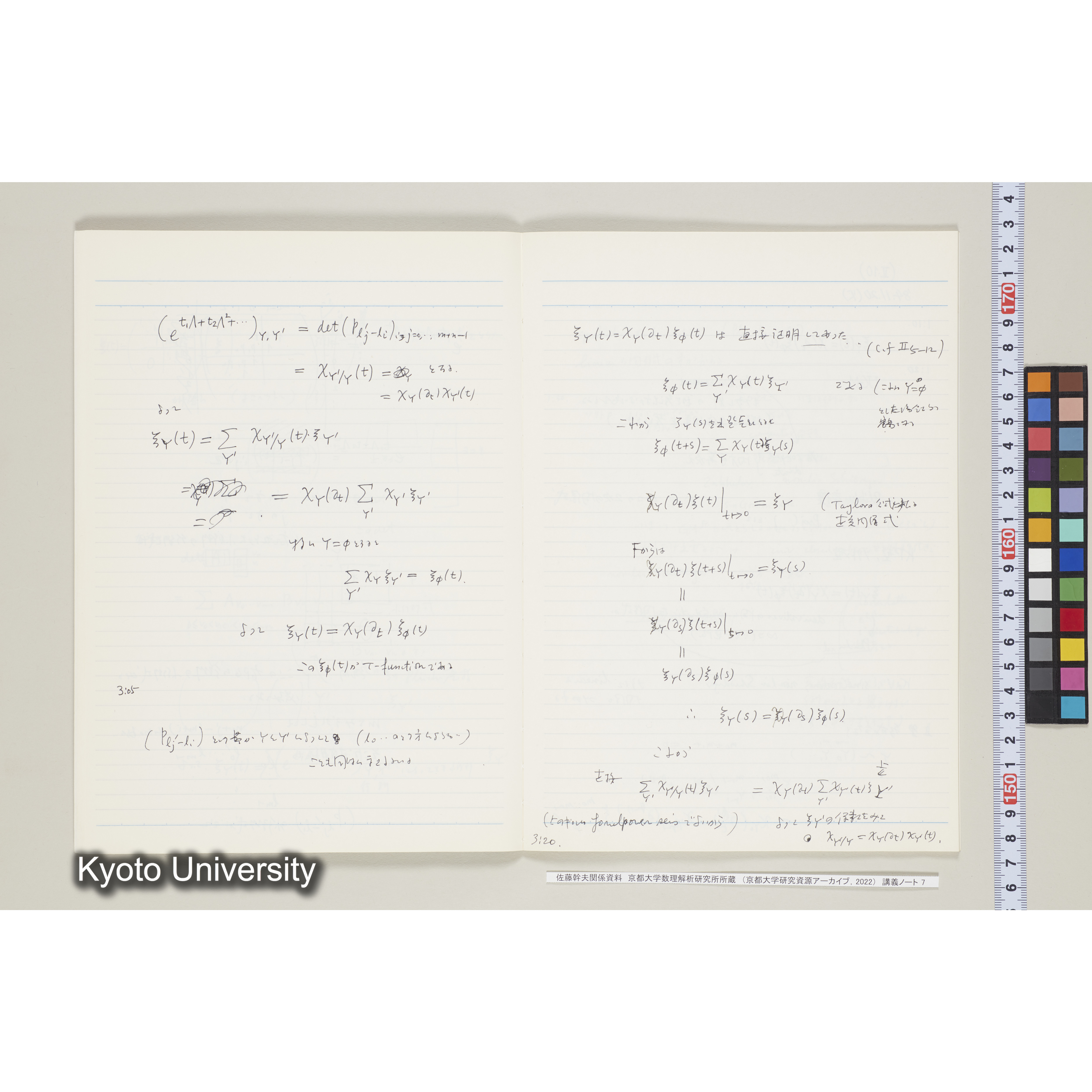 [ノート 7] 佐藤　特別講義　(７). [昭和59年度(1984),Ⅱ学期第8回(途中)～Ⅱ学期第11回.]  (12)