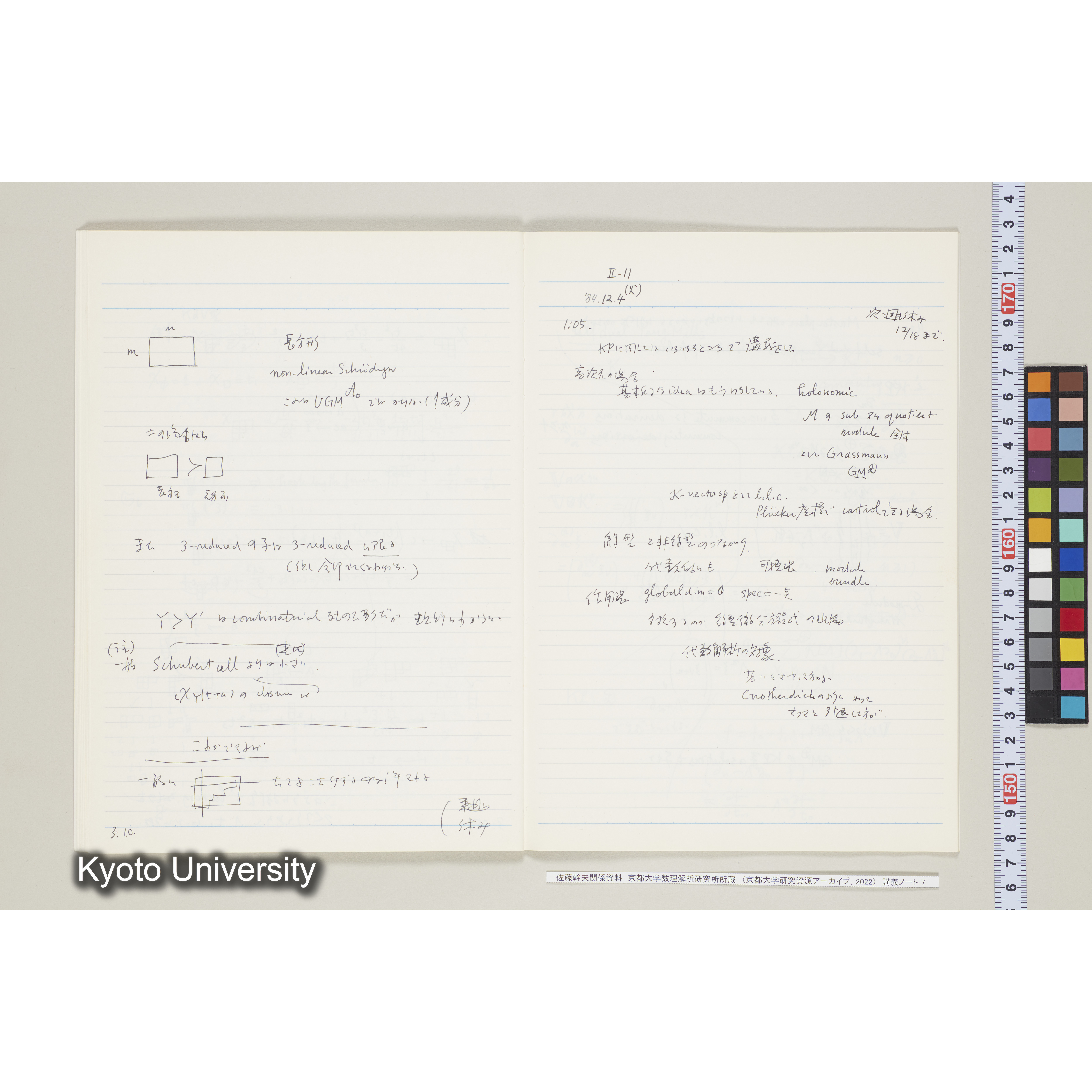 [ノート 7] 佐藤　特別講義　(７). [昭和59年度(1984),Ⅱ学期第8回(途中)～Ⅱ学期第11回.]  (20)