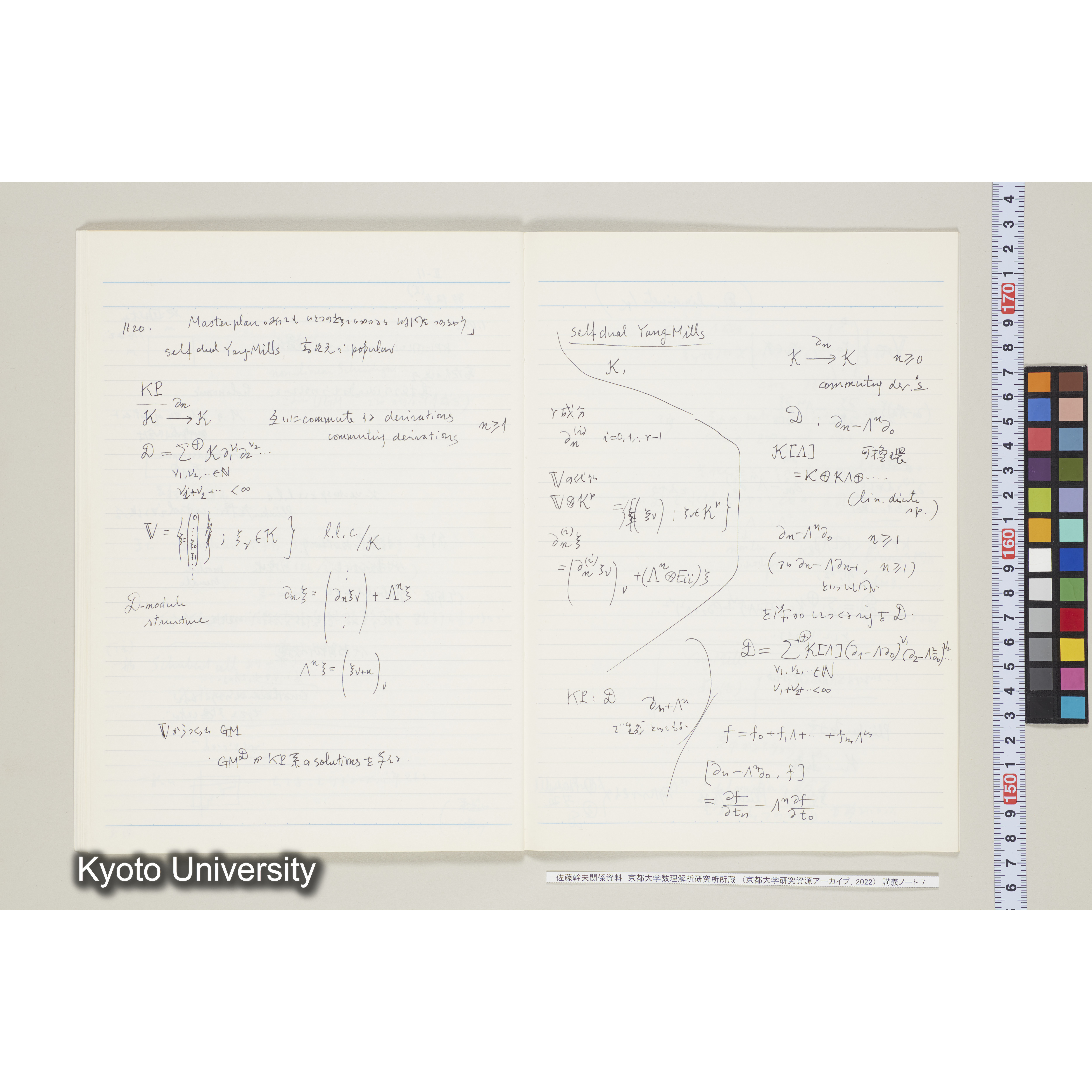 [ノート 7] 佐藤　特別講義　(７). [昭和59年度(1984),Ⅱ学期第8回(途中)～Ⅱ学期第11回.]  (21)