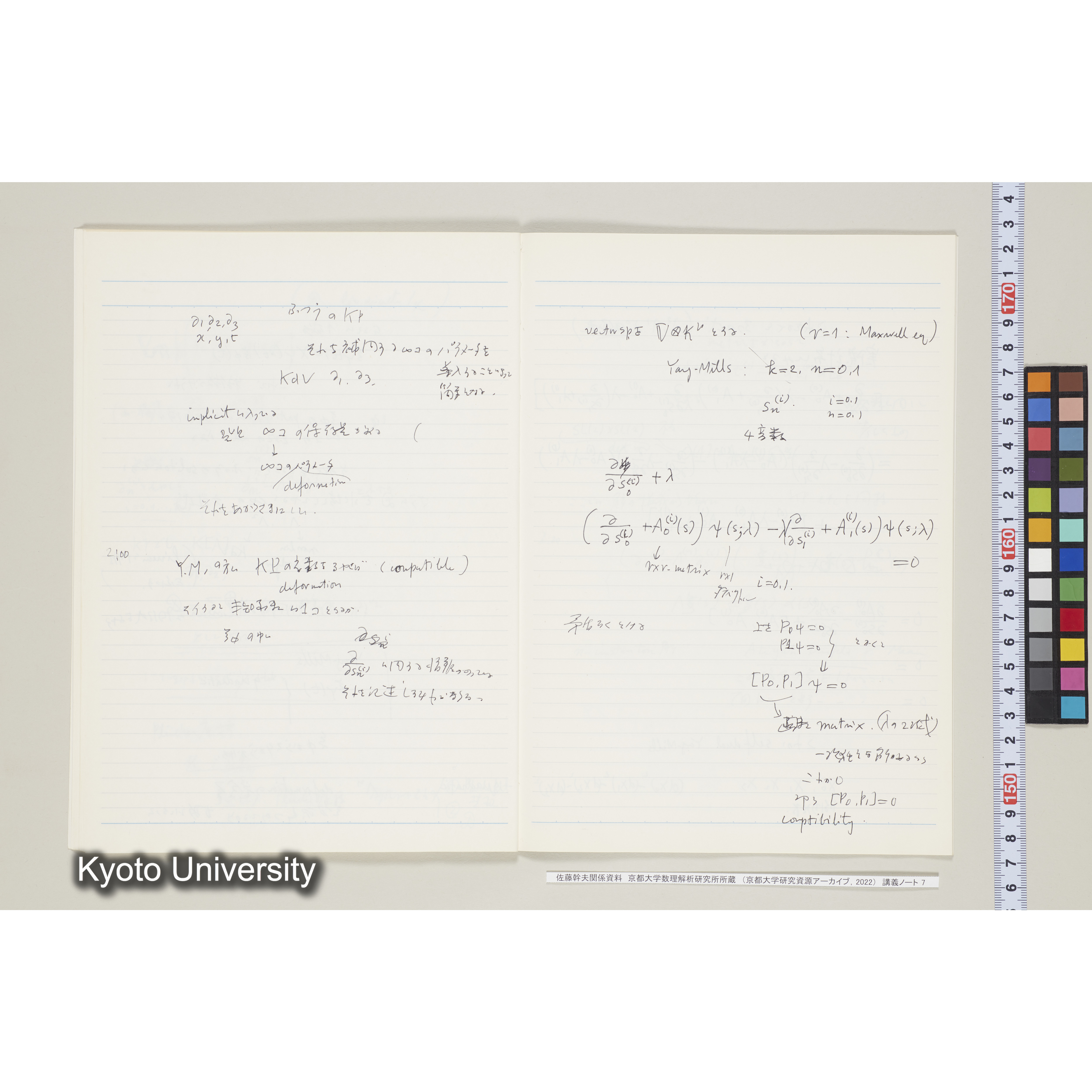 [ノート 7] 佐藤　特別講義　(７). [昭和59年度(1984),Ⅱ学期第8回(途中)～Ⅱ学期第11回.]  (23)