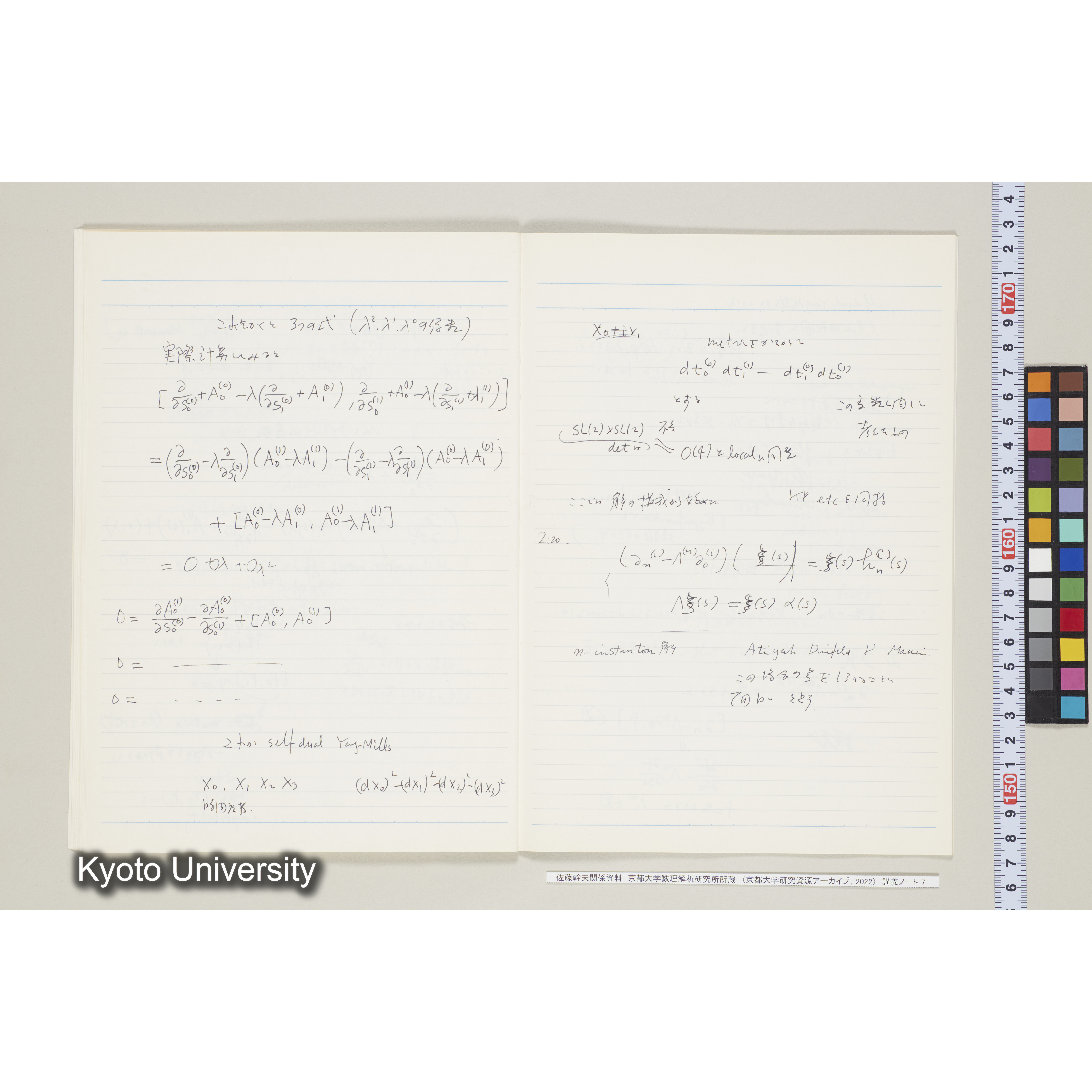 [ノート 7] 佐藤　特別講義　(７). [昭和59年度(1984),Ⅱ学期第8回(途中)～Ⅱ学期第11回.]  (24)