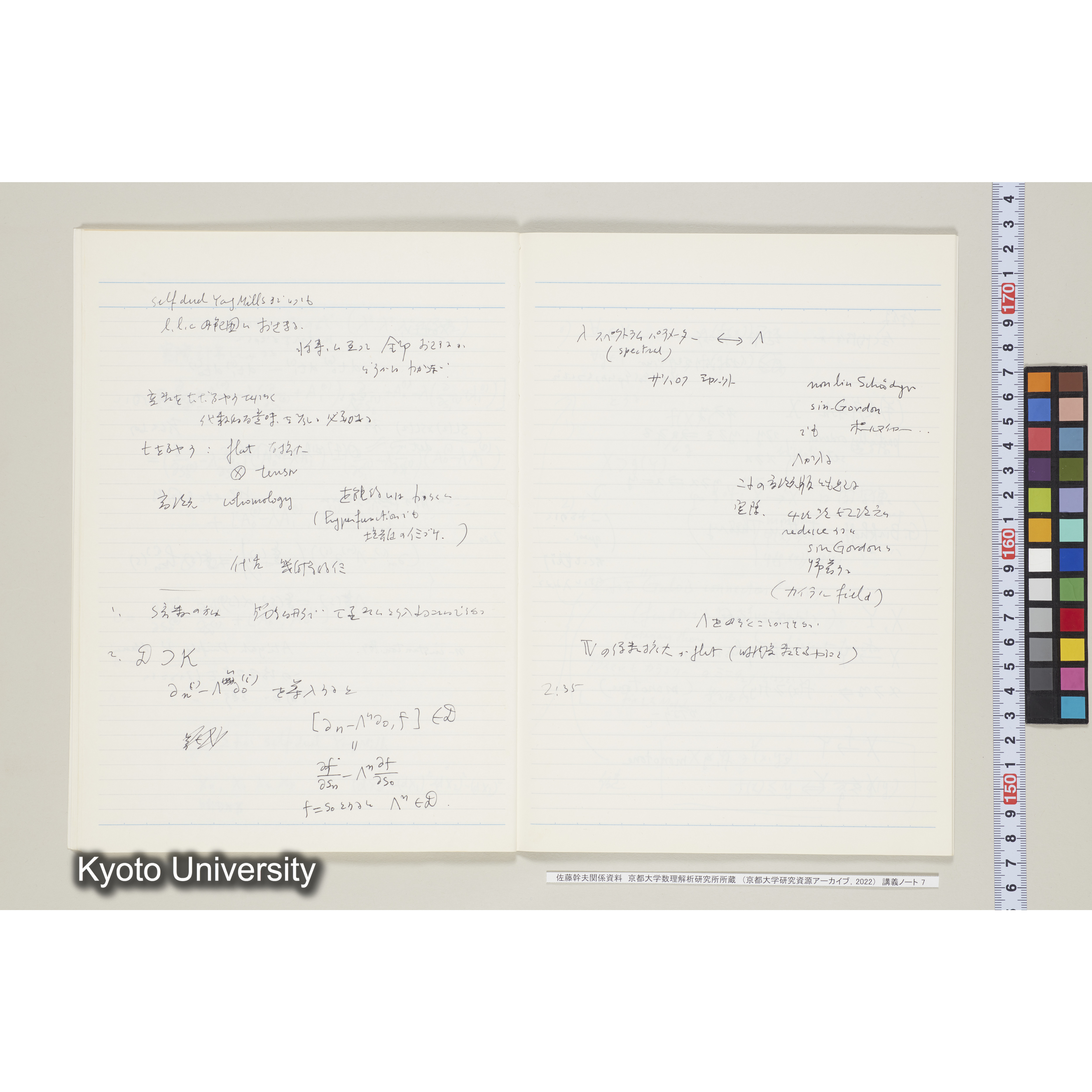 [ノート 7] 佐藤　特別講義　(７). [昭和59年度(1984),Ⅱ学期第8回(途中)～Ⅱ学期第11回.]  (25)