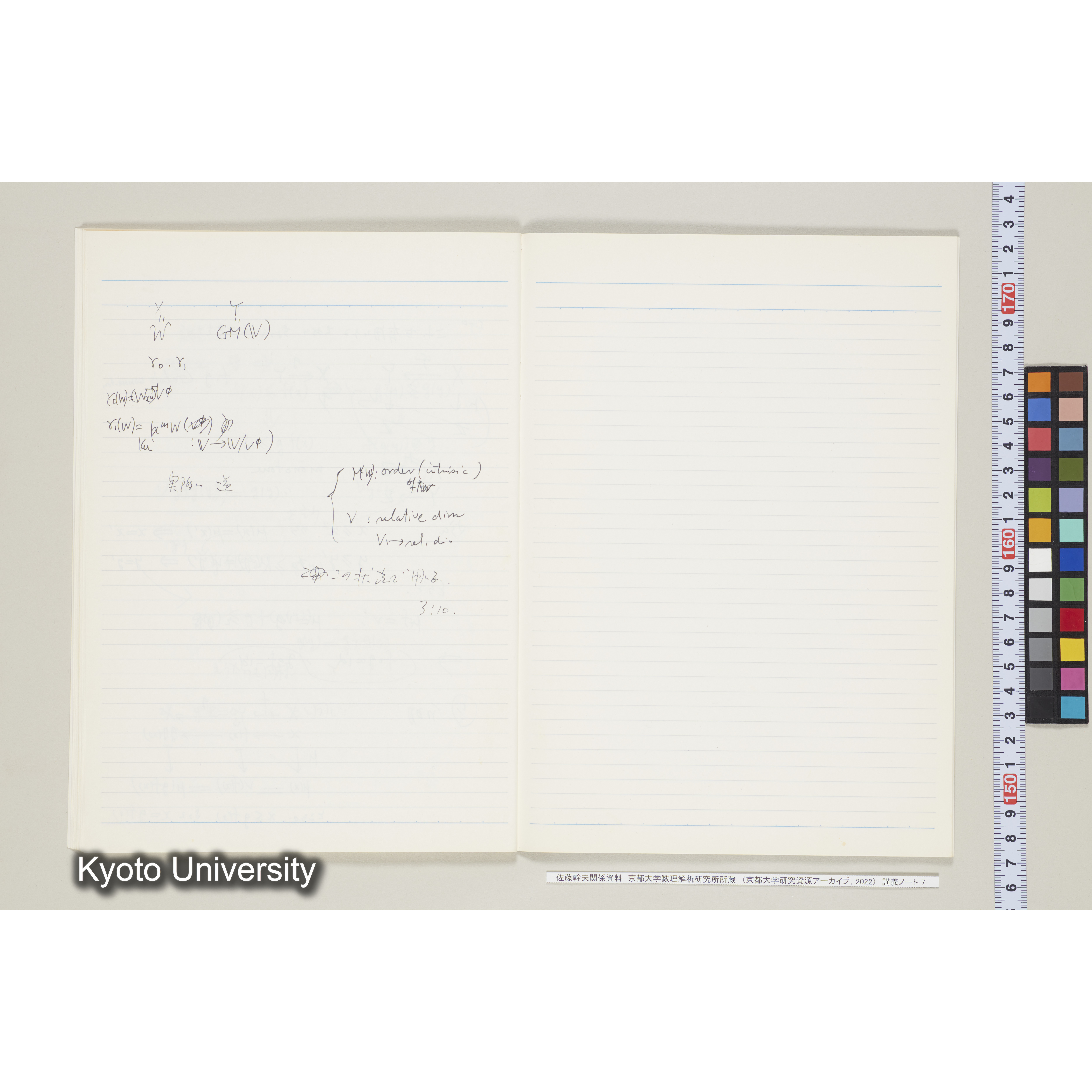 [ノート 7] 佐藤　特別講義　(７). [昭和59年度(1984),Ⅱ学期第8回(途中)～Ⅱ学期第11回.]  (28)