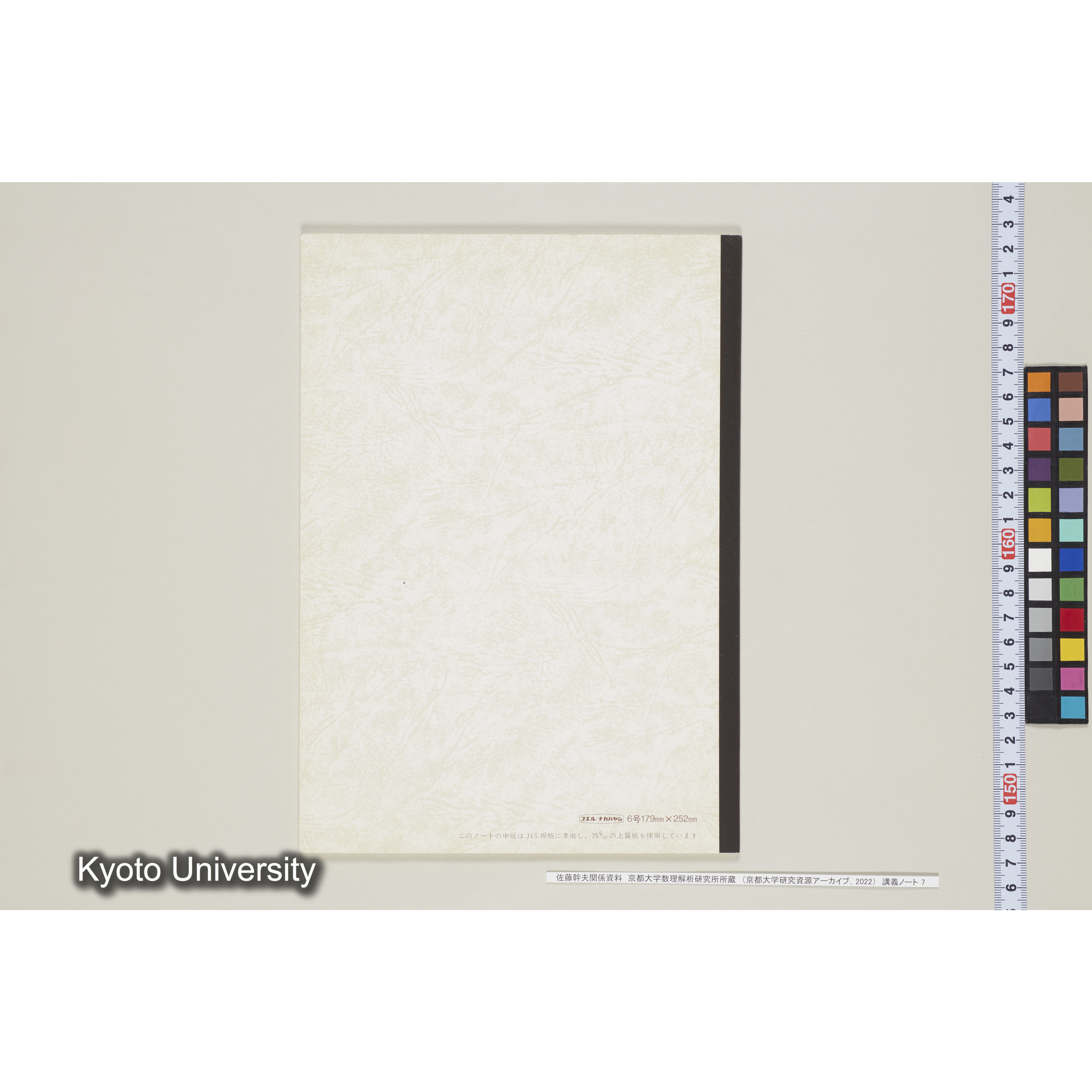 [ノート 7] 佐藤　特別講義　(７). [昭和59年度(1984),Ⅱ学期第8回(途中)～Ⅱ学期第11回.]  (33)