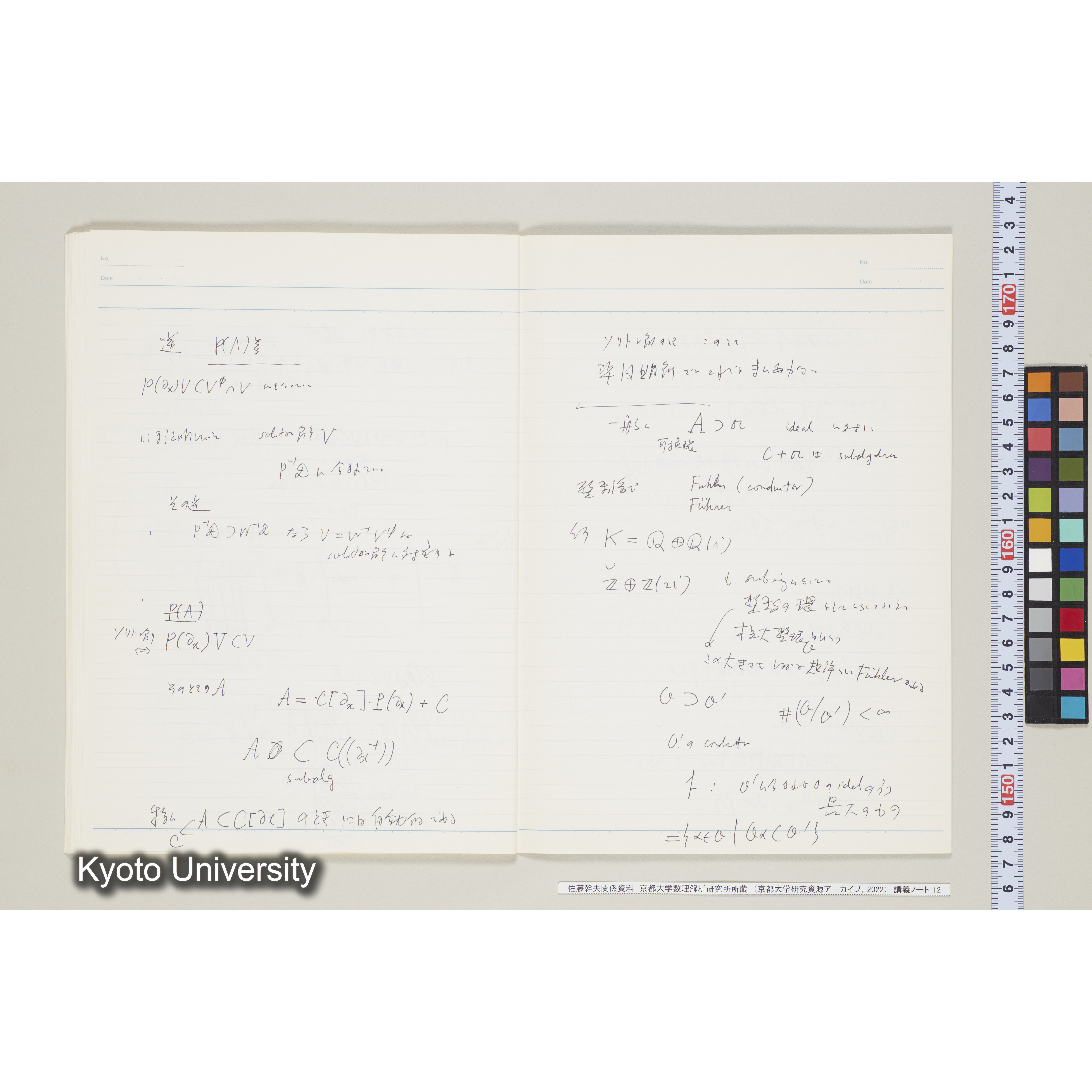 [ノート12] 佐藤　特別講義　'８５　(３).［昭和60年度(1985),第8回〜第10回.］ (30)