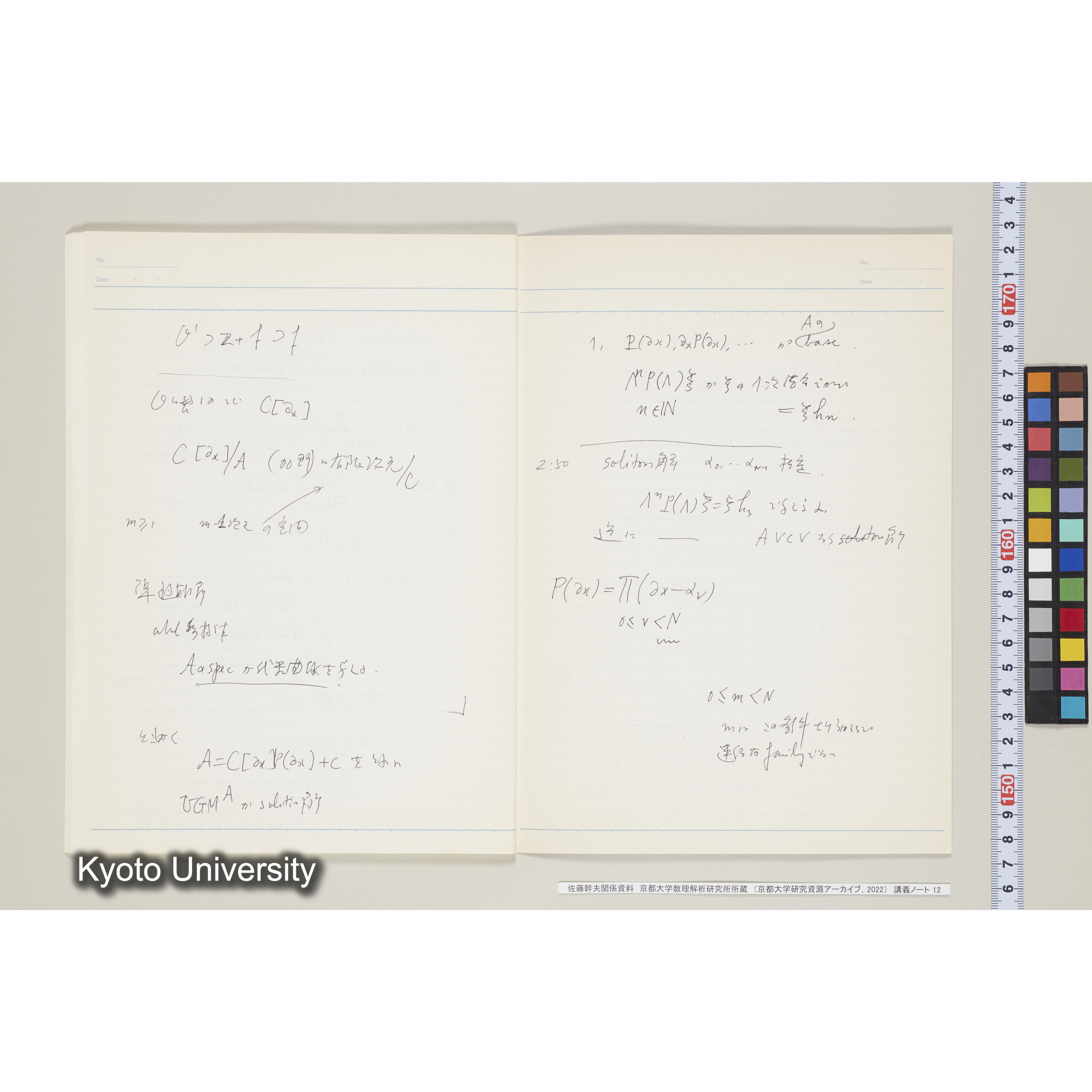 [ノート12] 佐藤　特別講義　'８５　(３).［昭和60年度(1985),第8回〜第10回.］ (31)