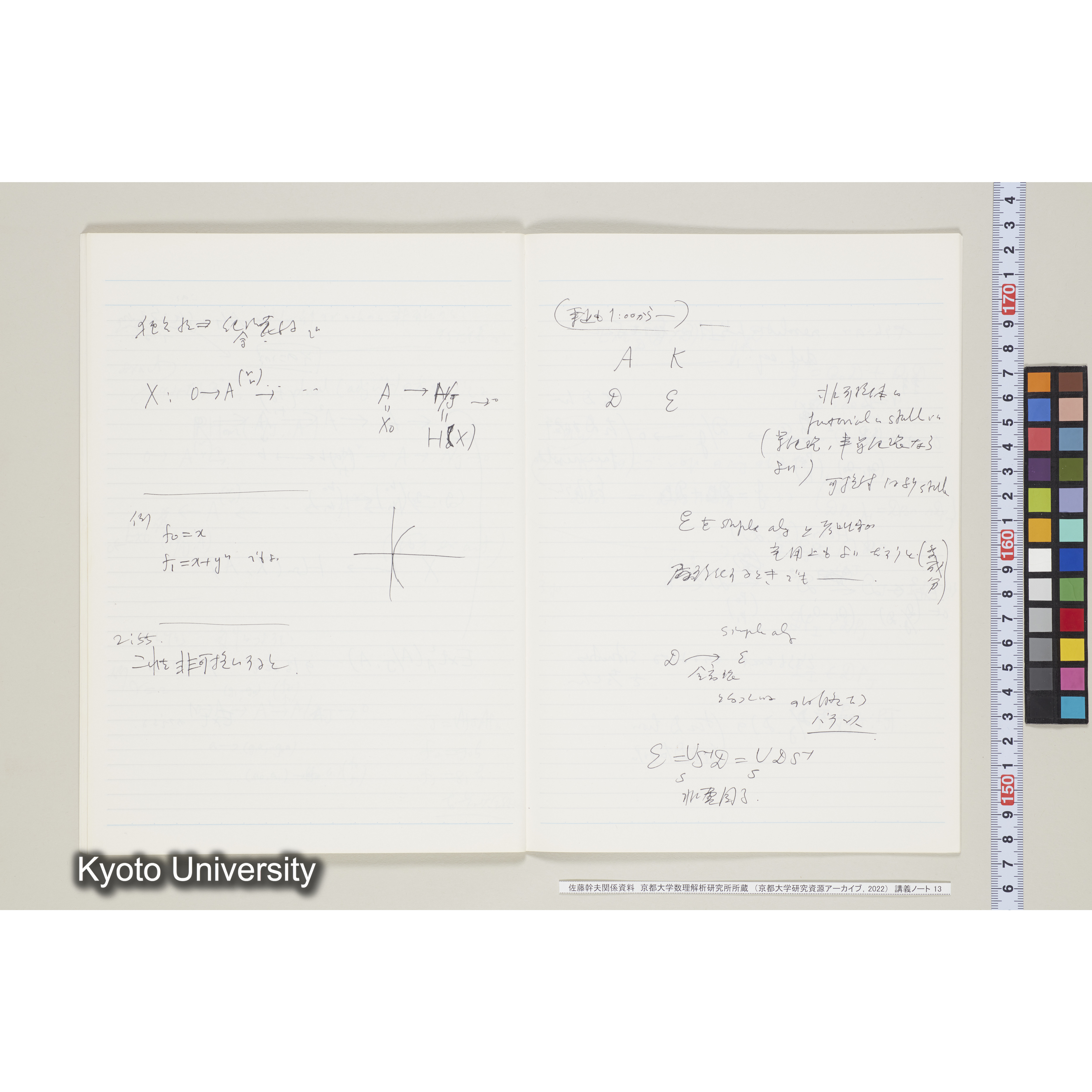 [ノート13] 佐藤　特別講義　'８５　(４).［昭和60年度(1985),第11回〜第12回.］ (23)