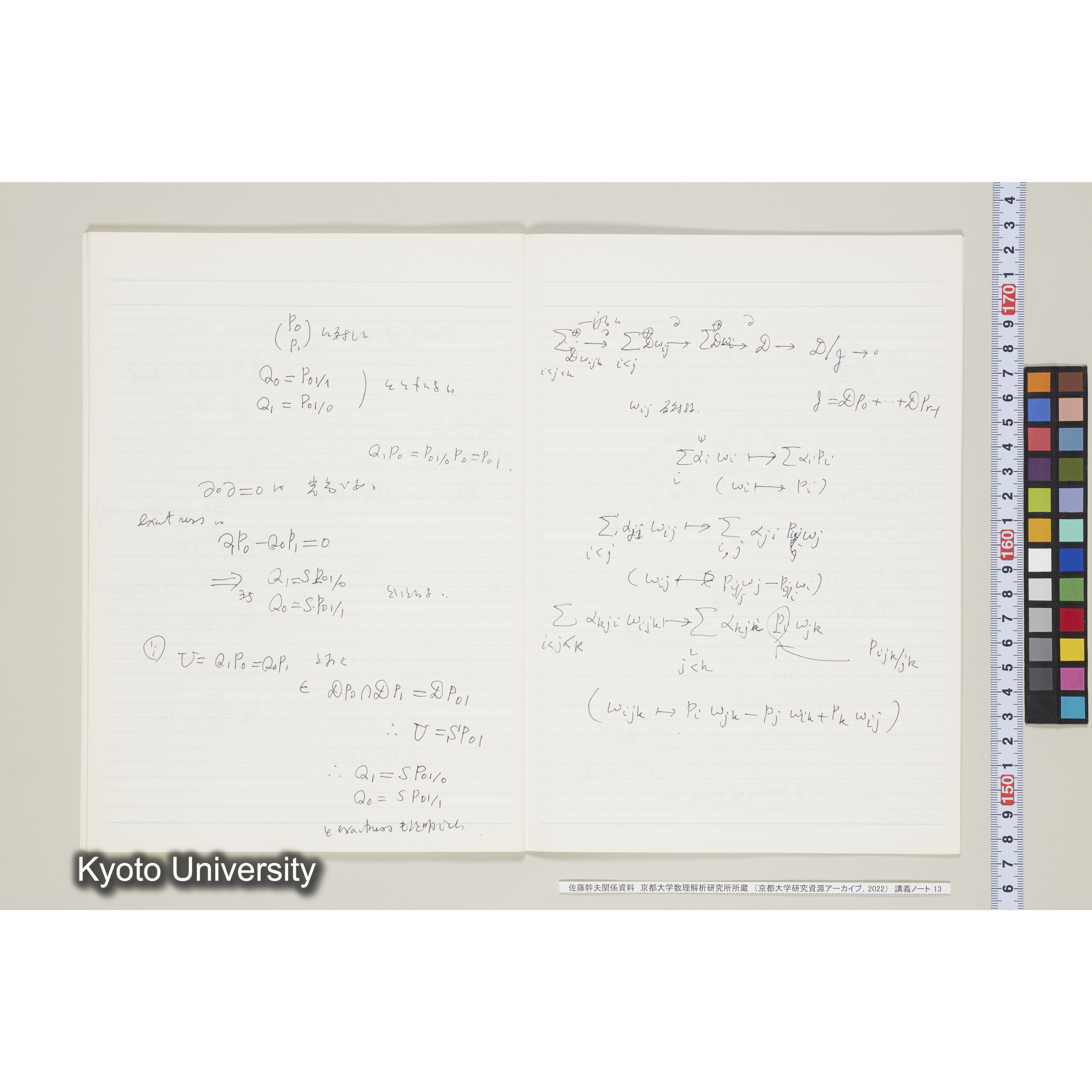 [ノート13] 佐藤　特別講義　'８５　(４).［昭和60年度(1985),第11回〜第12回.］ (25)