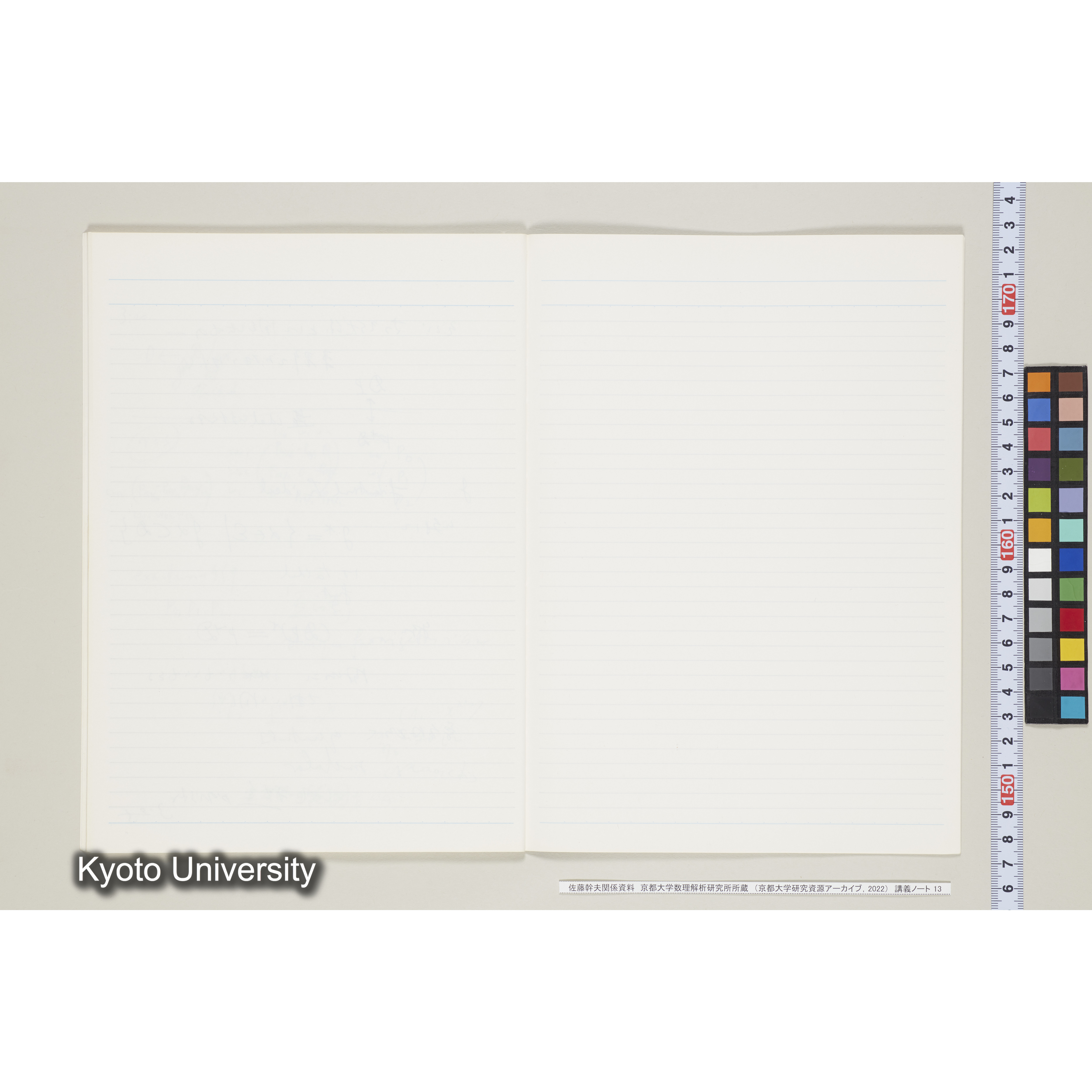 [ノート13] 佐藤　特別講義　'８５　(４).［昭和60年度(1985),第11回〜第12回.］ (27)