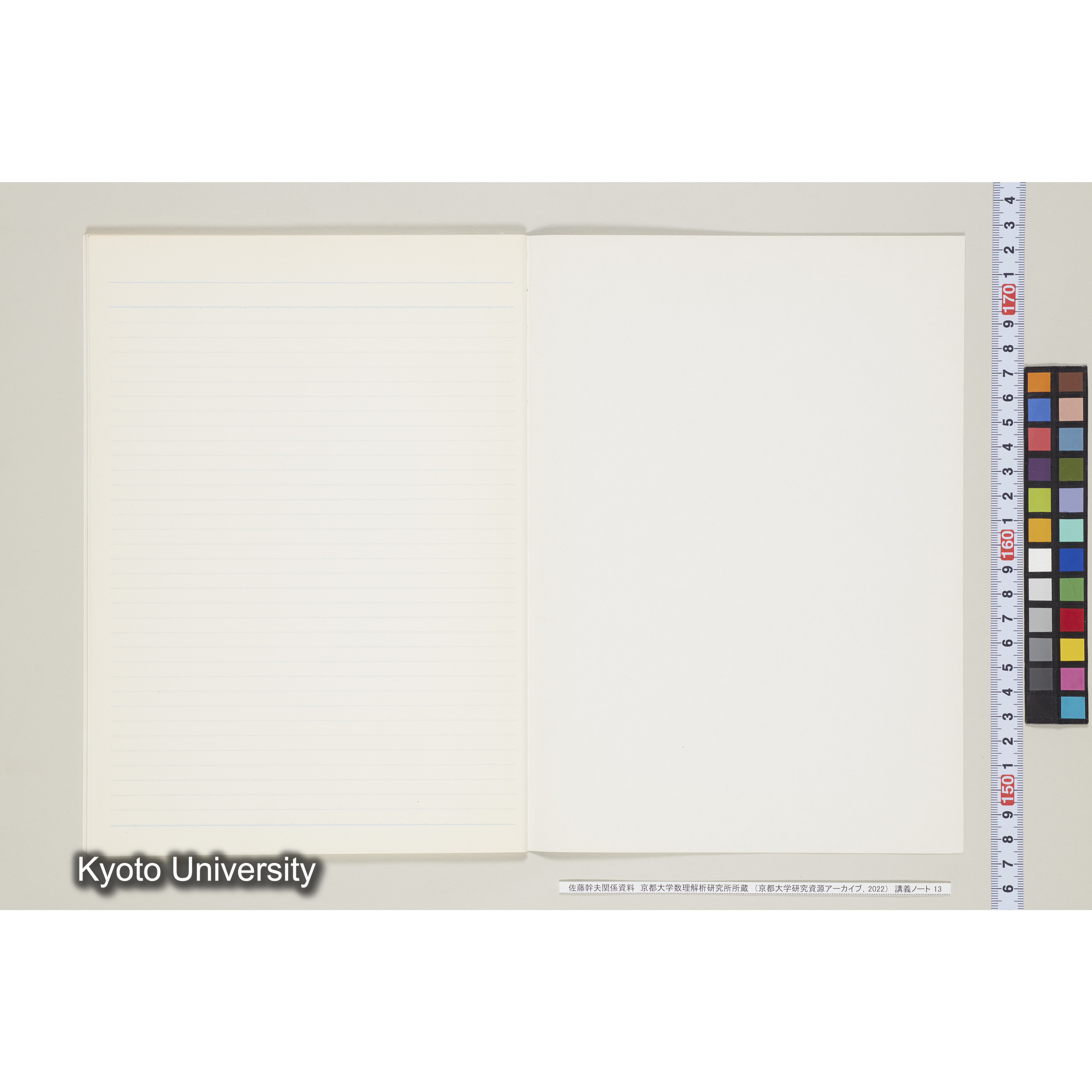 [ノート13] 佐藤　特別講義　'８５　(４).［昭和60年度(1985),第11回〜第12回.］ (29)