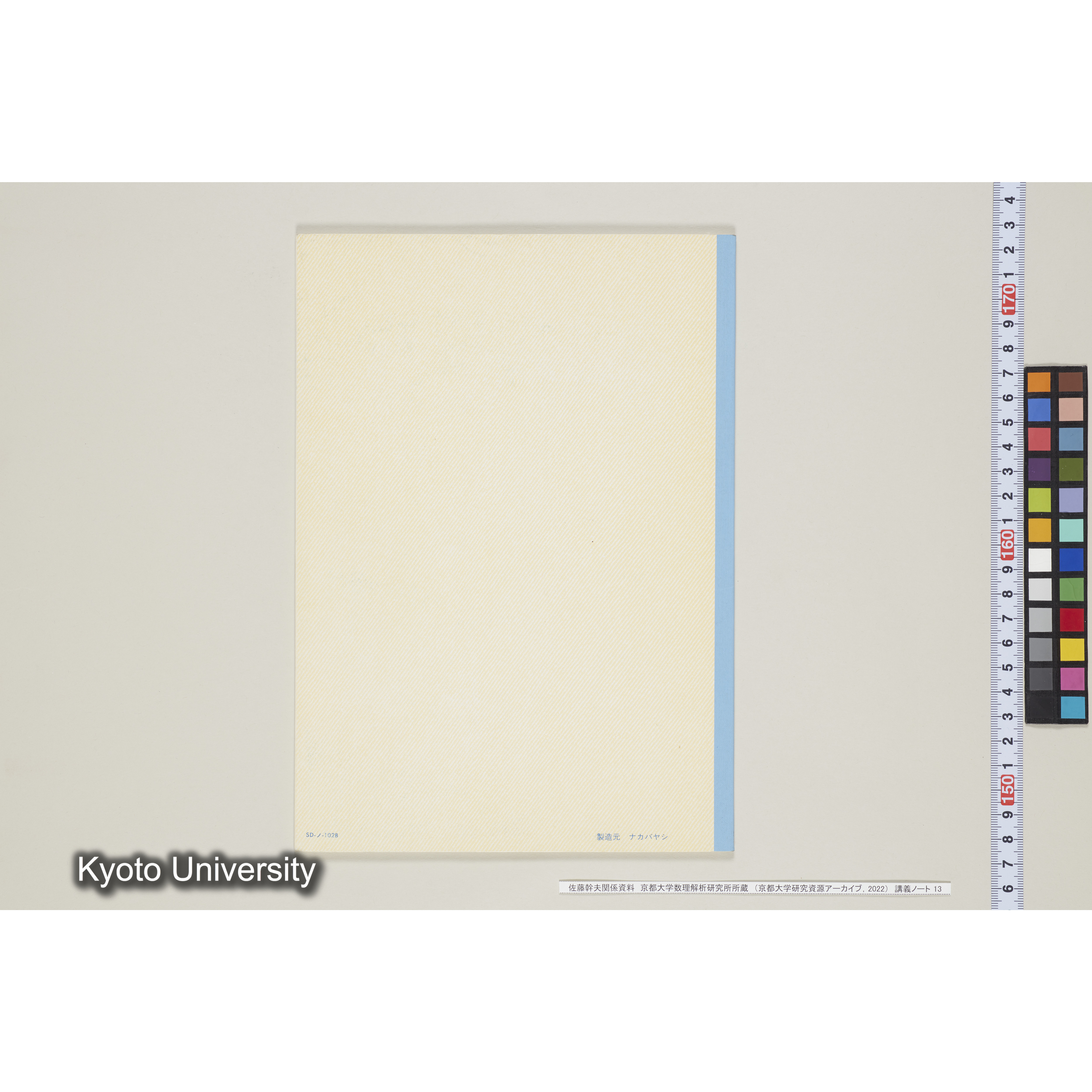 [ノート13] 佐藤　特別講義　'８５　(４).［昭和60年度(1985),第11回〜第12回.］ (30)