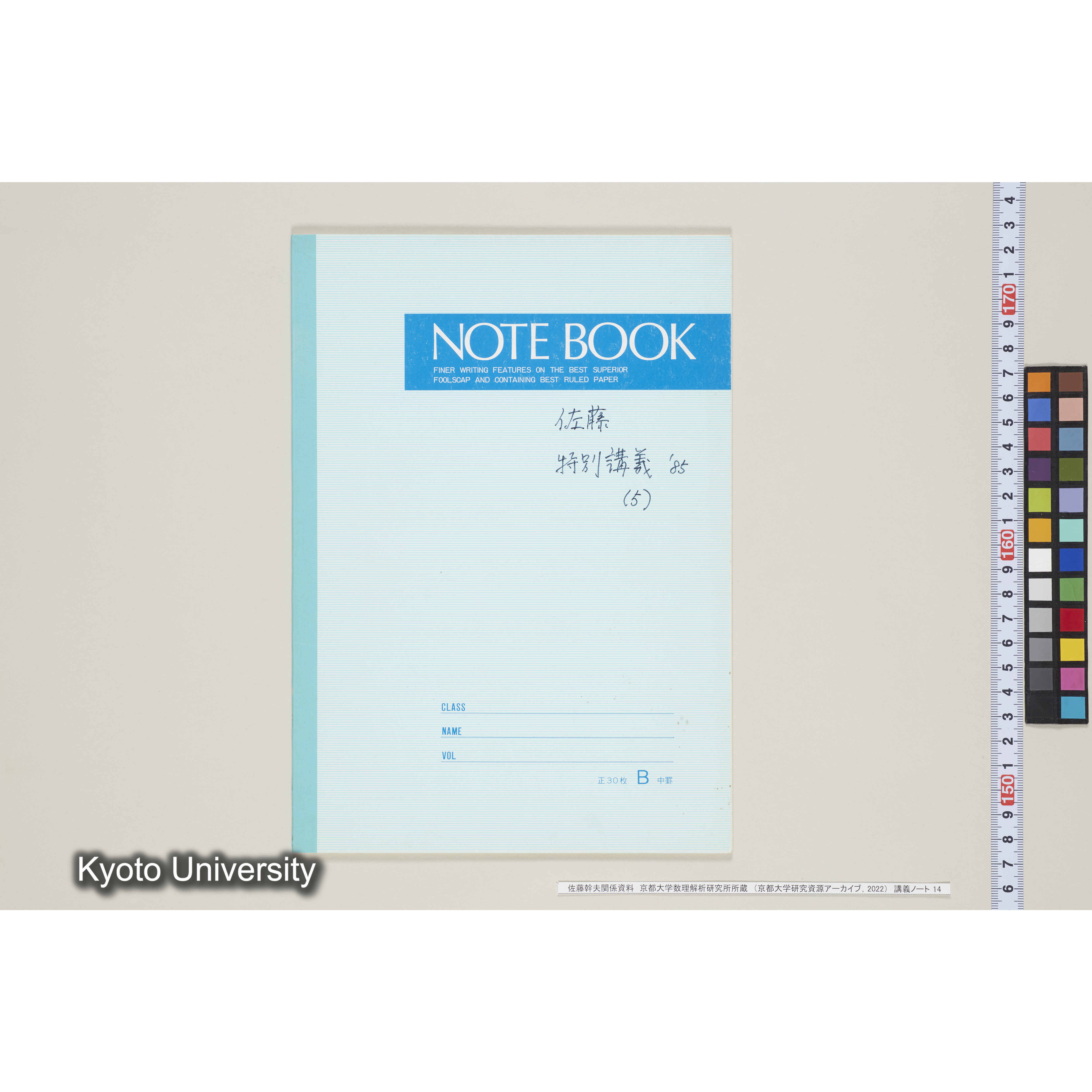 [ノート14] 佐藤　特別講義　'８５　(５).［昭和60年度(1985),第13回〜Ⅱ学期第2回.］ (1)