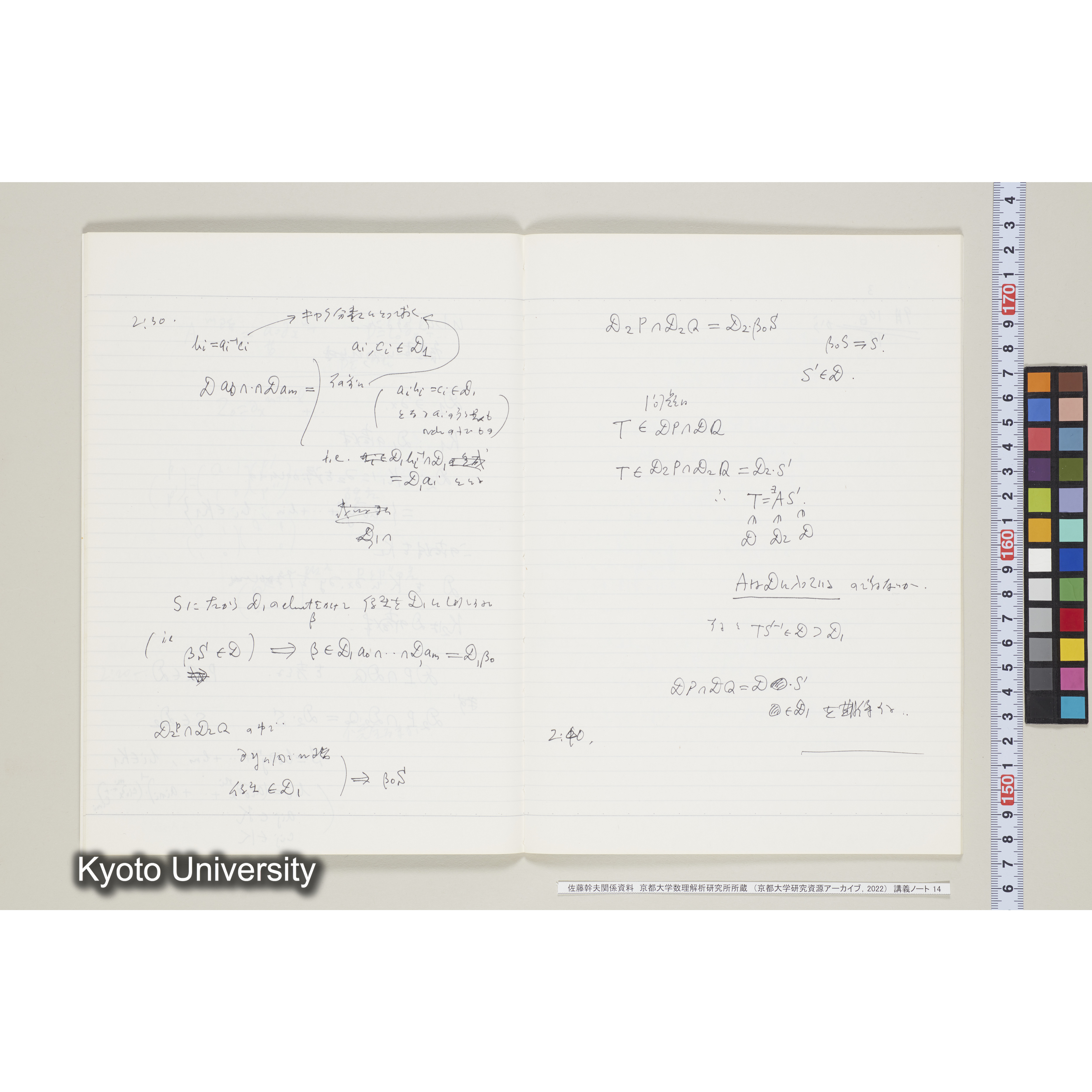 [ノート14] 佐藤　特別講義　'８５　(５).［昭和60年度(1985),第13回〜Ⅱ学期第2回.］ (9)