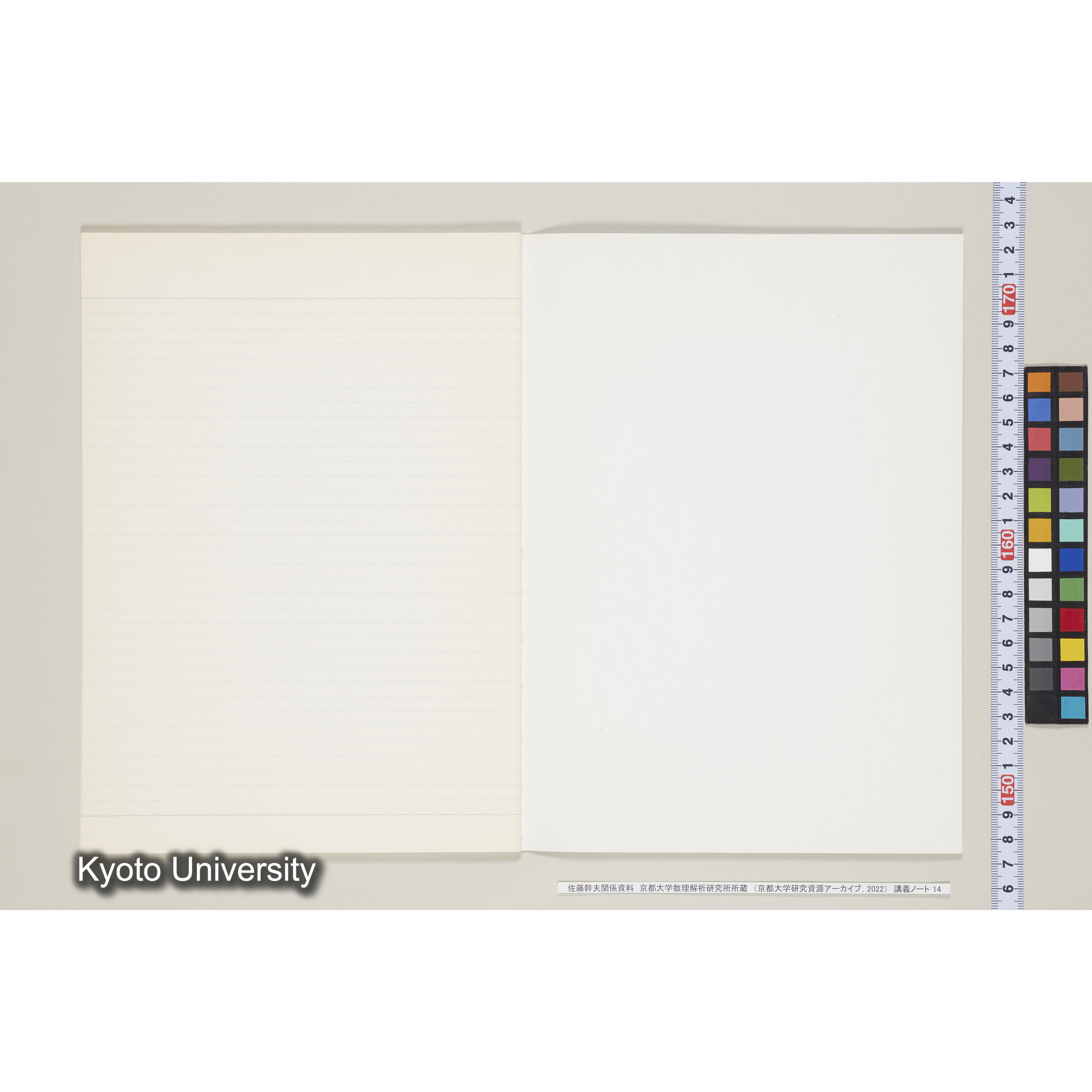 [ノート14] 佐藤　特別講義　'８５　(５).［昭和60年度(1985),第13回〜Ⅱ学期第2回.］ (32)