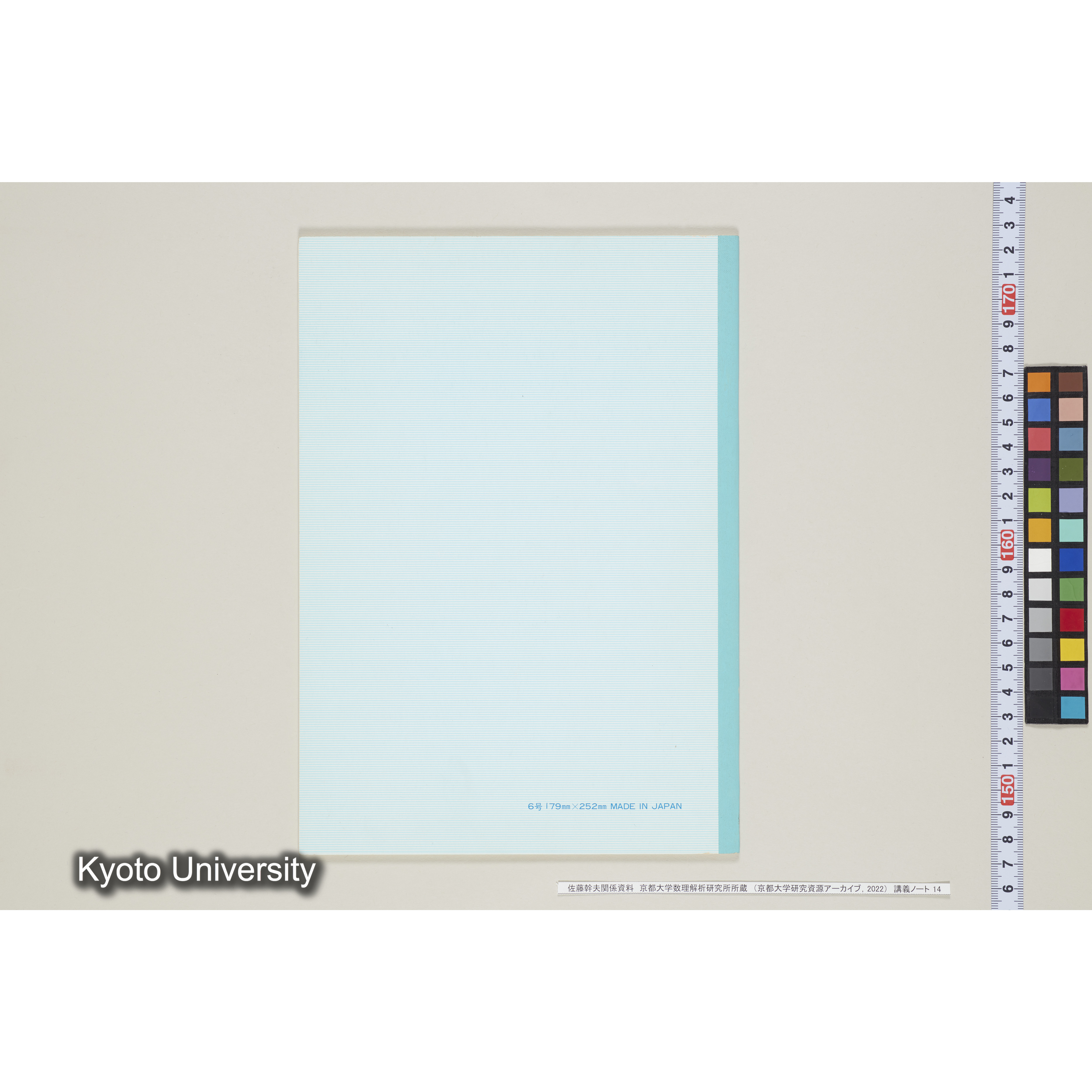 [ノート14] 佐藤　特別講義　'８５　(５).［昭和60年度(1985),第13回〜Ⅱ学期第2回.］ (33)