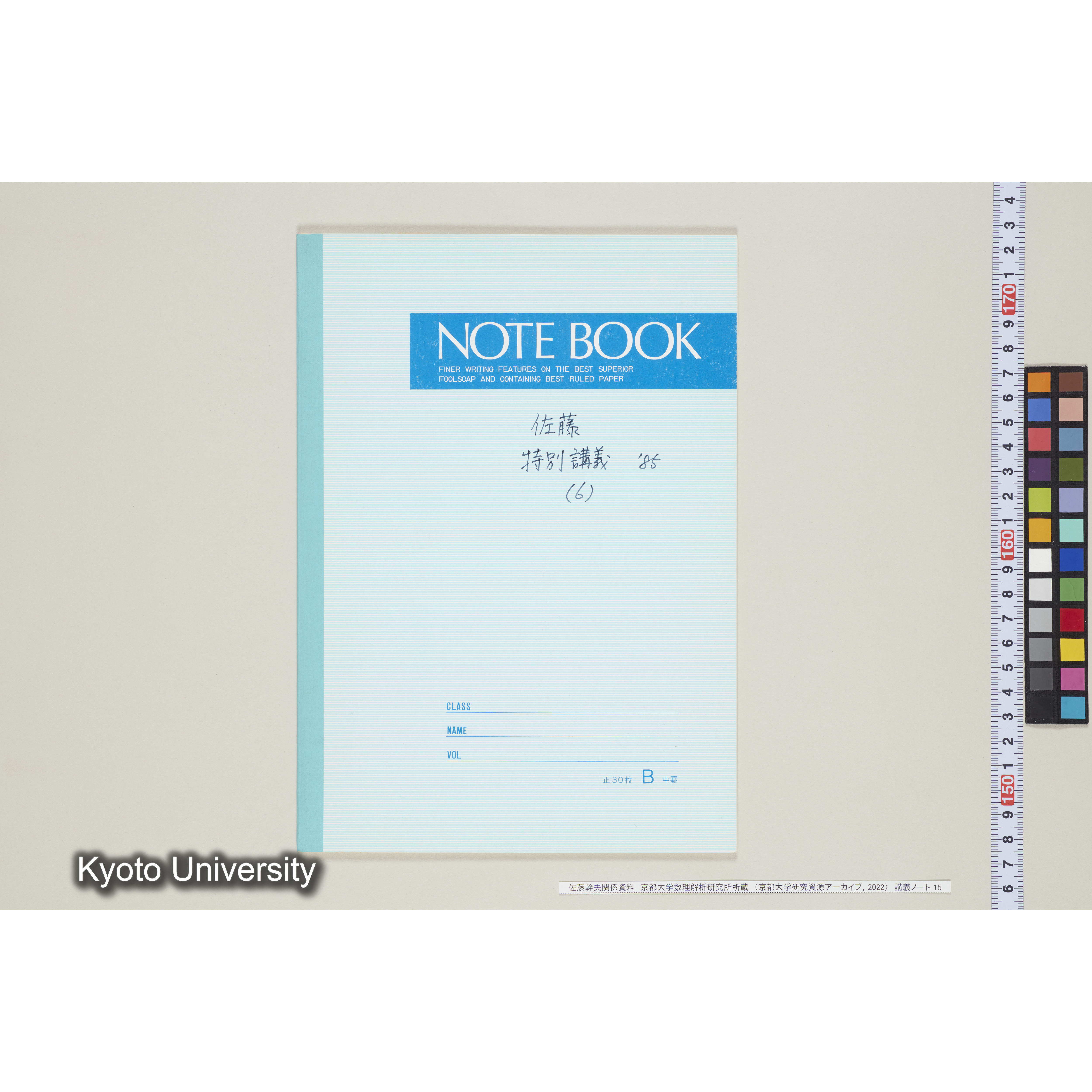 [ノート15] 佐藤　特別講義　'８５　(６).［昭和60年度(1985),Ⅱ学期第3回〜Ⅱ学期第５回, 特番 髙崎氏の話.］ (1)